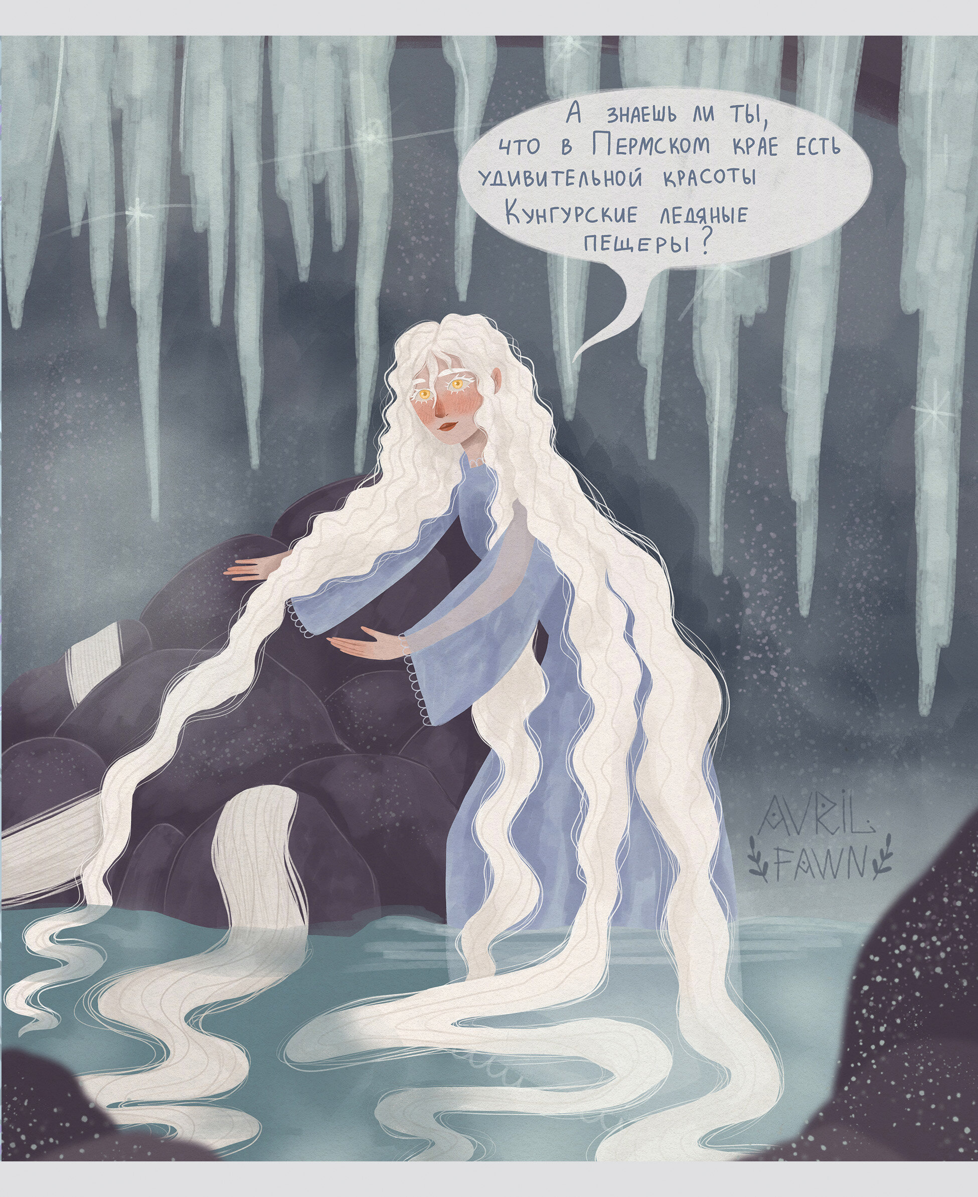 Чудеса России (Эксклюзив) – ТКБ488592 Чудеса России (Эксклюзив) – ТКБ488592