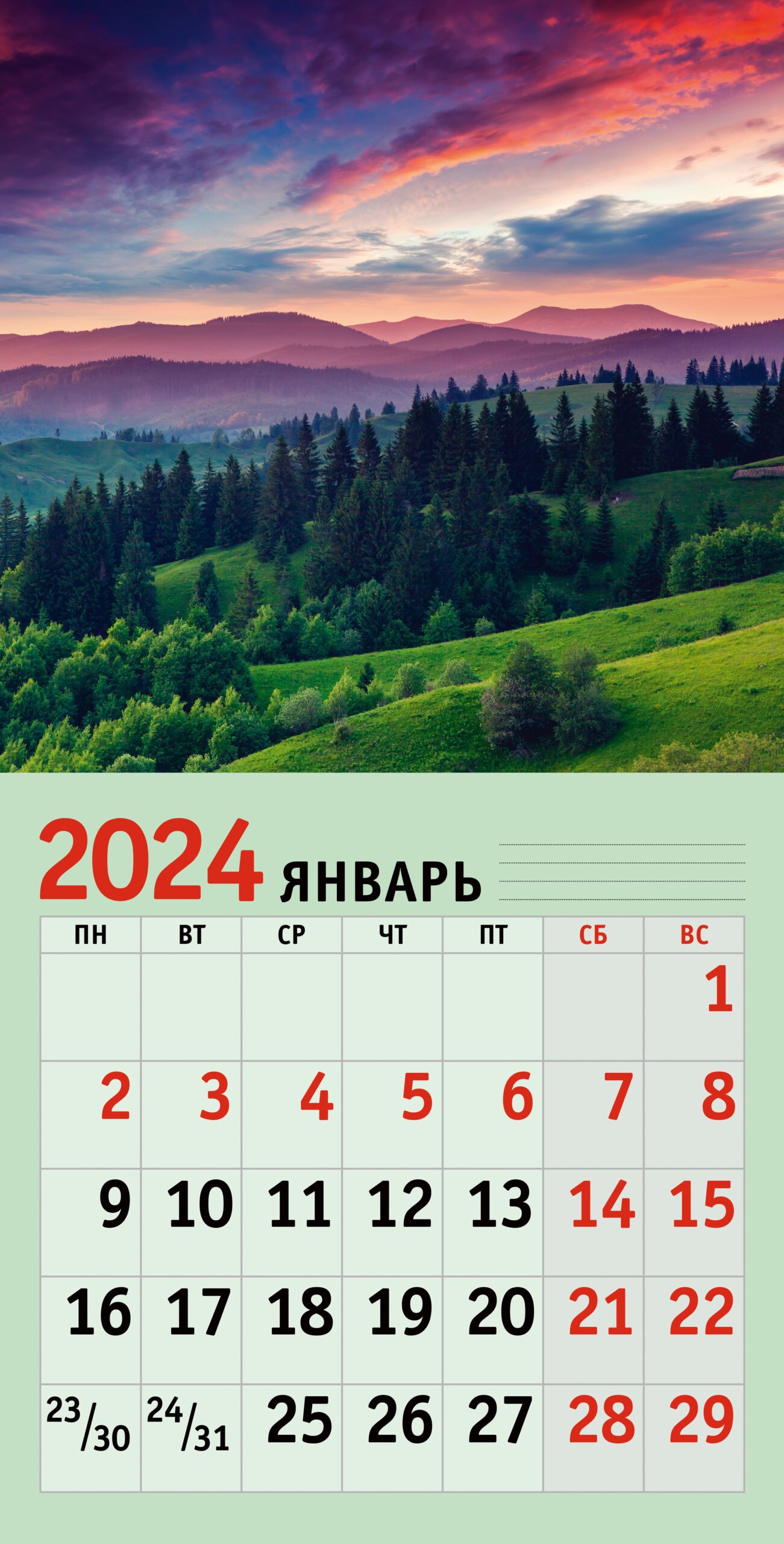 Пейзажи. 6 – КС122474 Пейзажи. 6 – КС122474