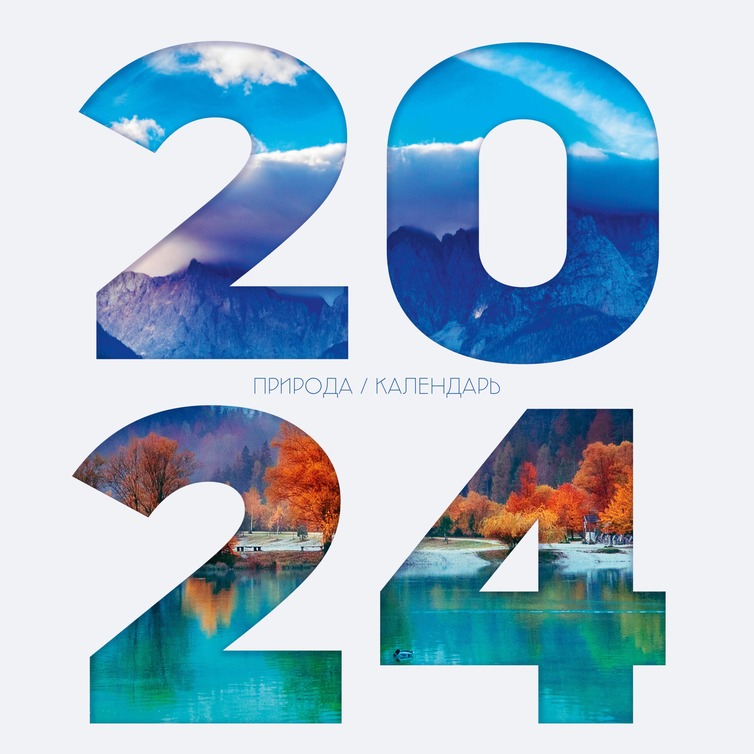 Пейзажи. 6 – КС122474 Пейзажи. 6 – КС122474