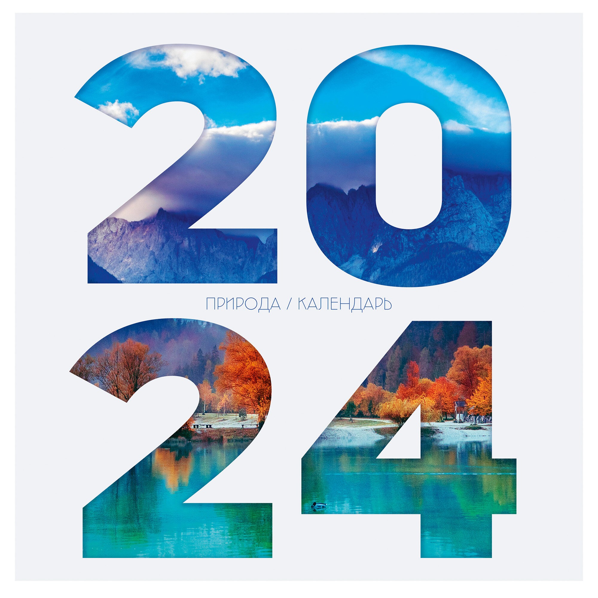 Пейзажи. 6 – КС122474 Пейзажи. 6 – КС122474