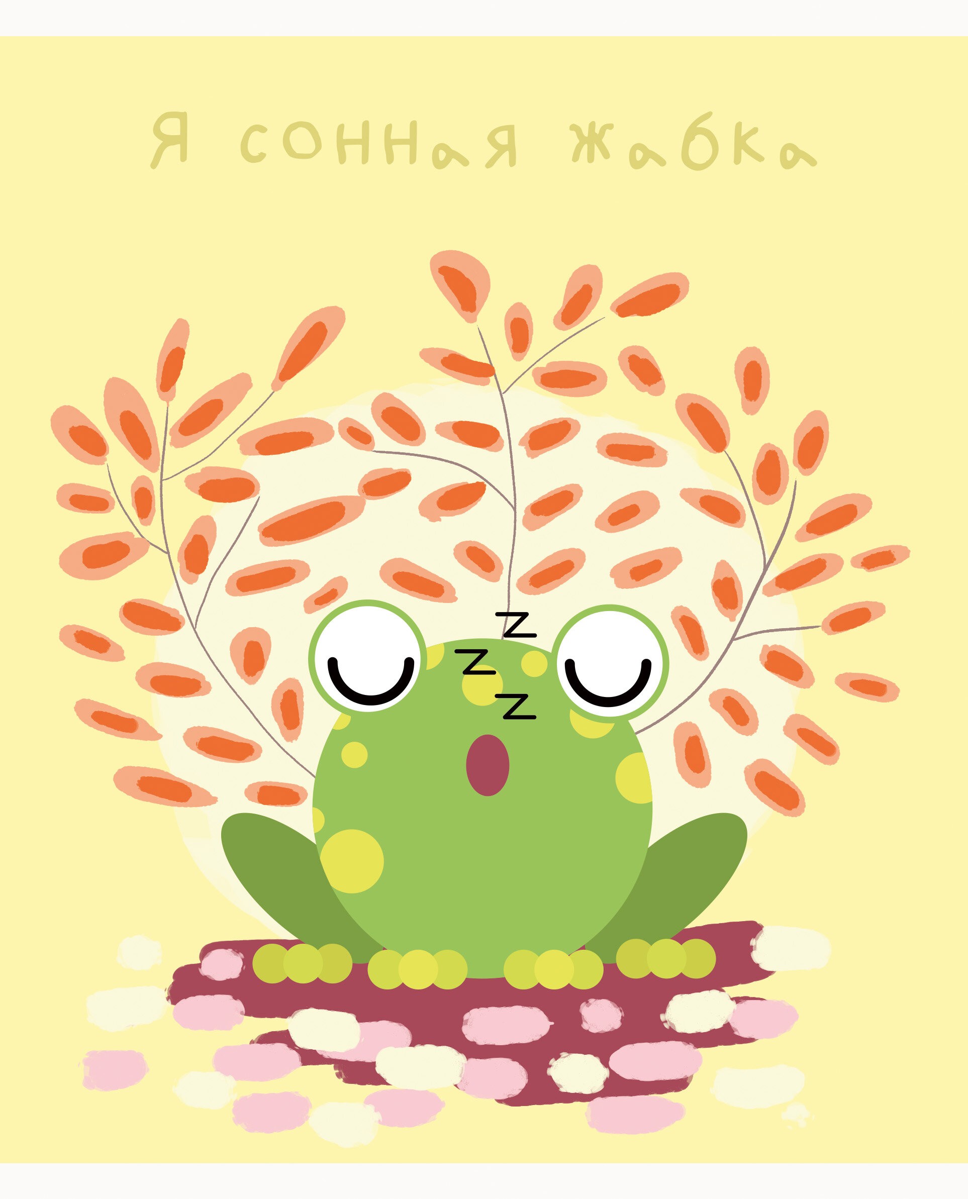 Милые жабки – ТЛ488607 Милые жабки – ТЛ488607