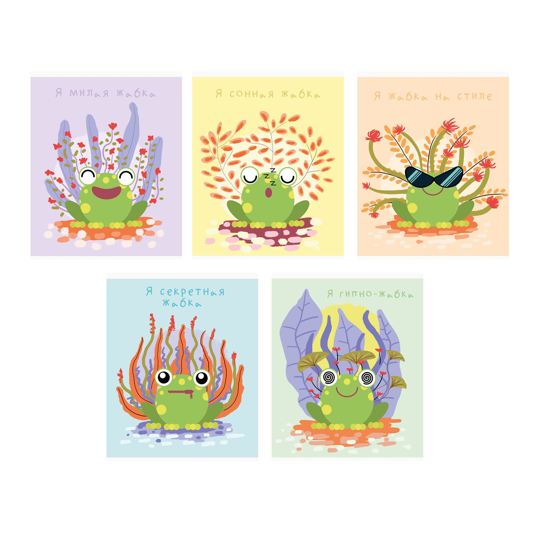 Милые жабки – ТЛ488607 Милые жабки – ТЛ488607