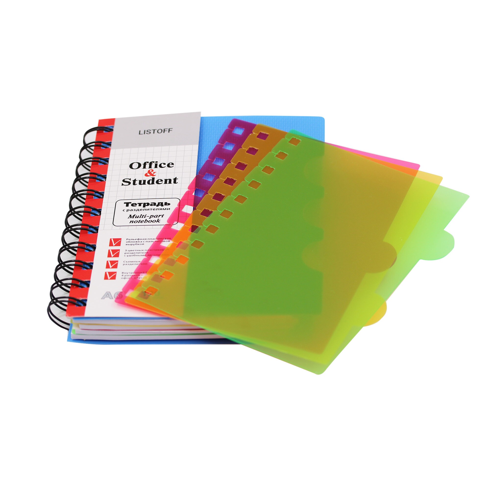 Голубая А6, 120л. – ТПР612036 Голубая А6, 120л. – ТПР612036