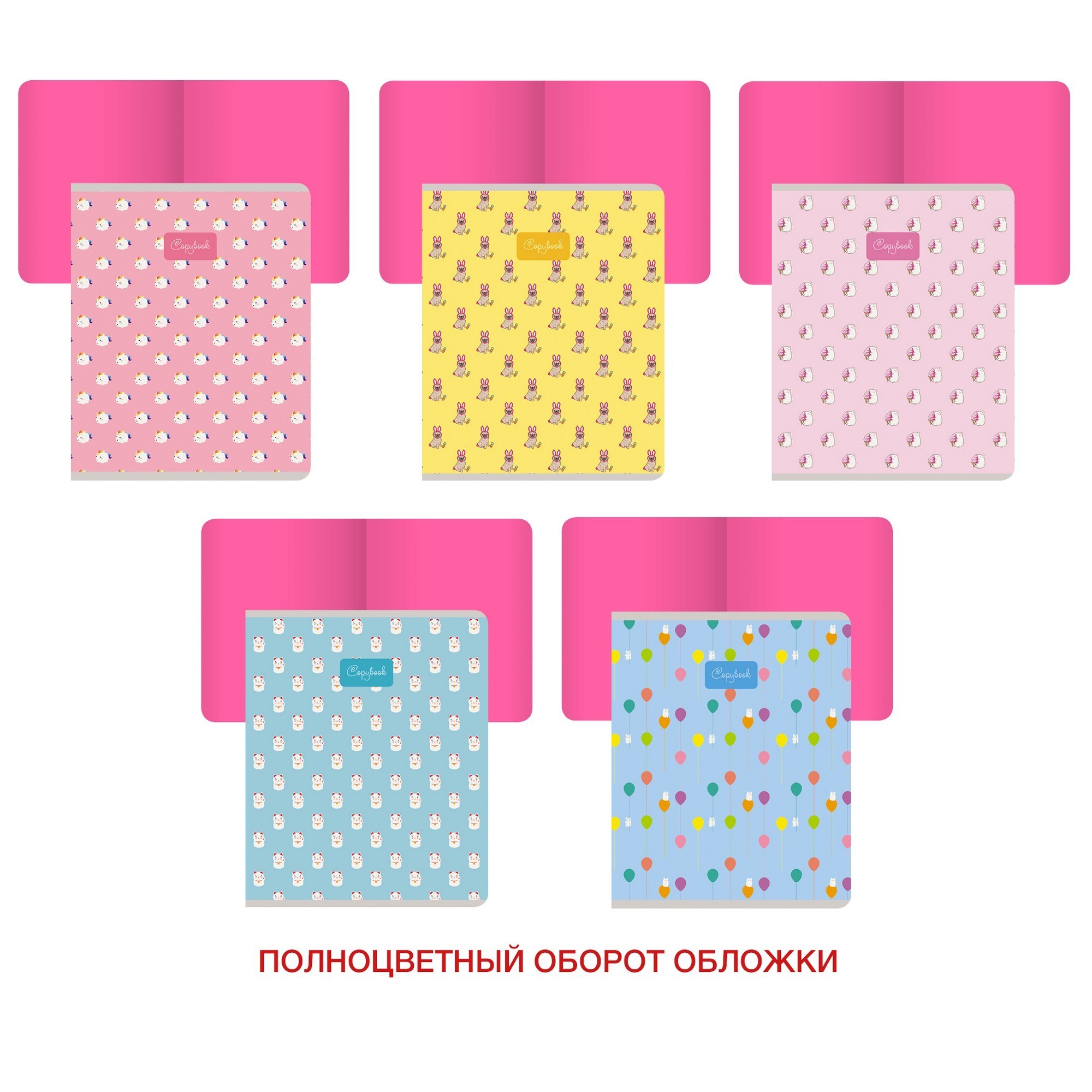 Милые и веселые – ТКФ486724 Милые и веселые – ТКФ486724