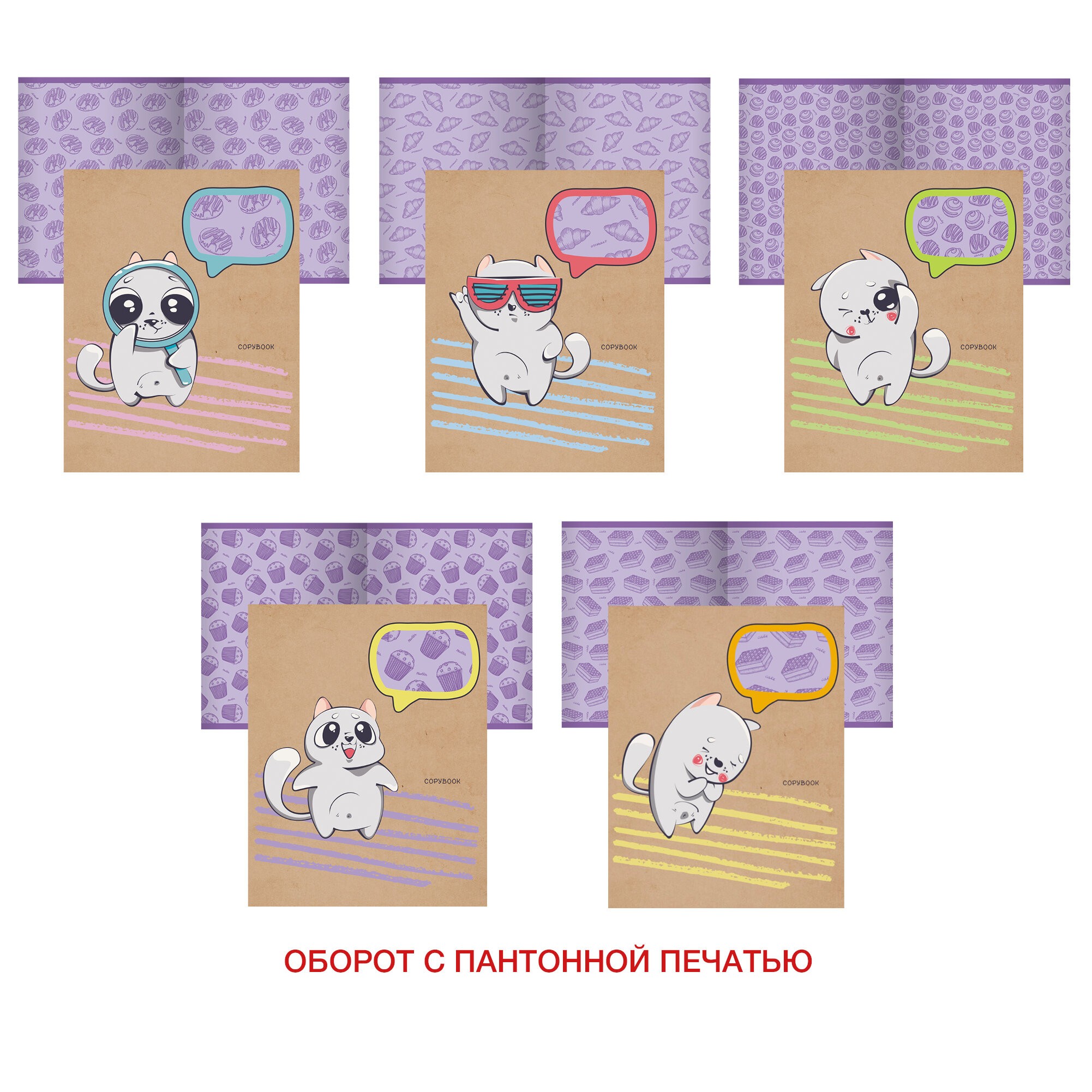 Сладкие мечты – ТКК486729 Сладкие мечты – ТКК486729