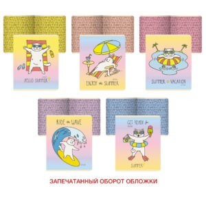 Главная страница