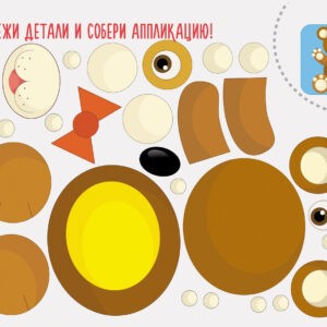 Главная страница