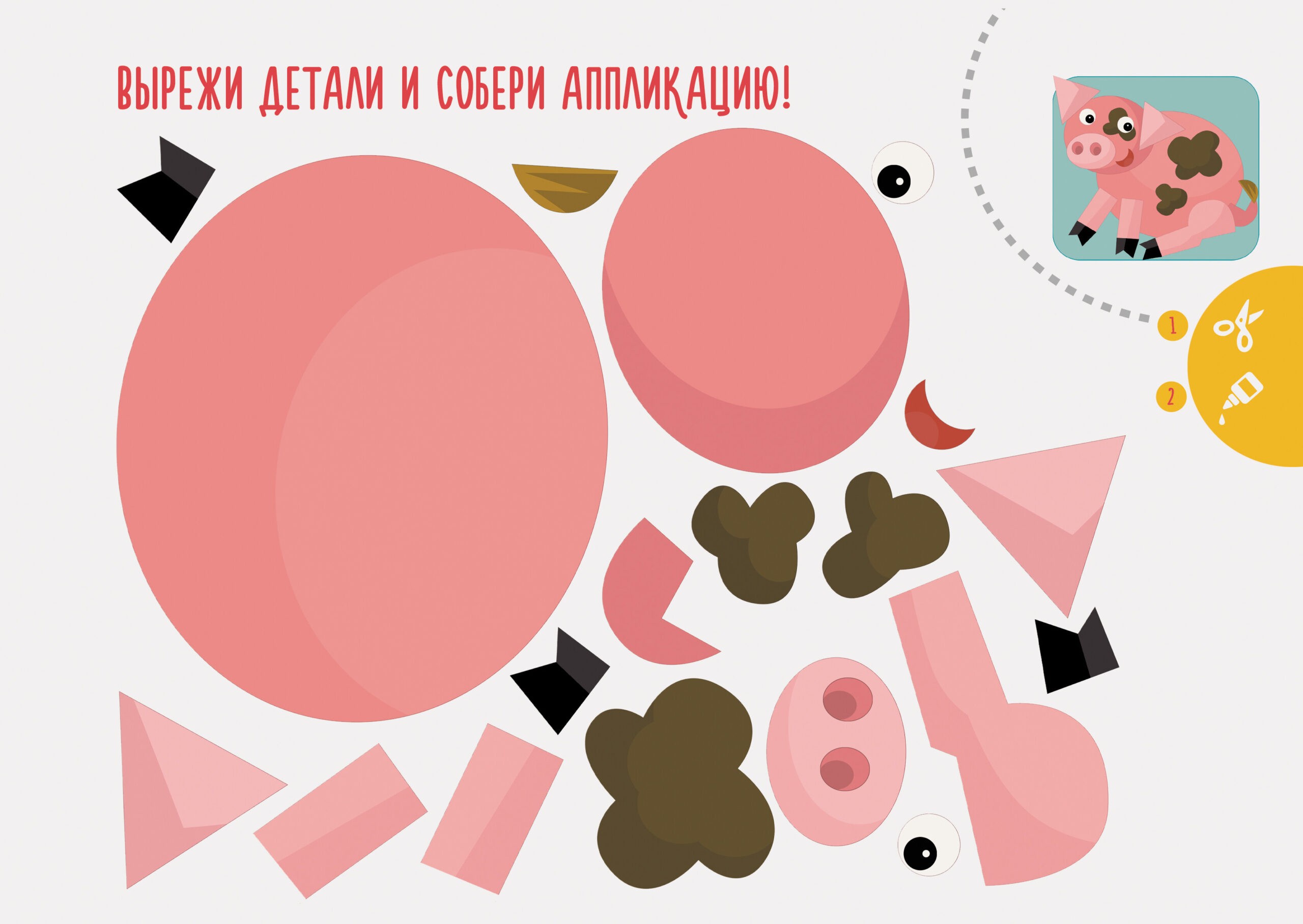 Мишка-малышка – А202022 Мишка-малышка – А202022