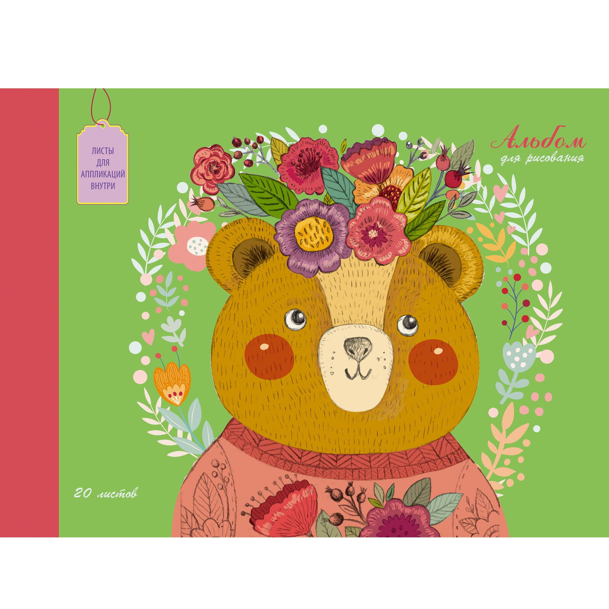 Мишка-малышка – А202022 Мишка-малышка – А202022