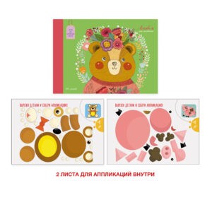 Главная страница