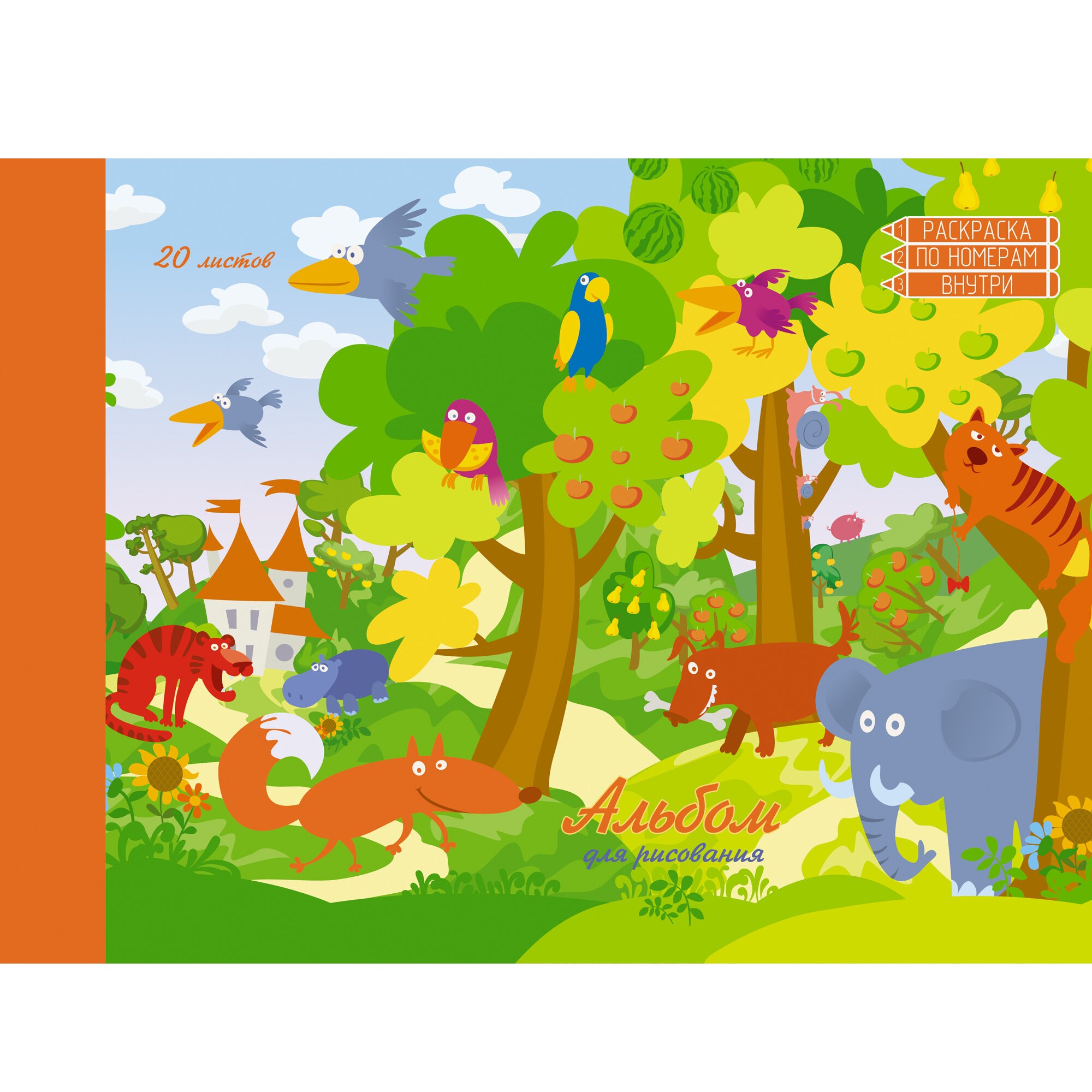 Погоня – АЛ202030 Погоня – АЛ202030