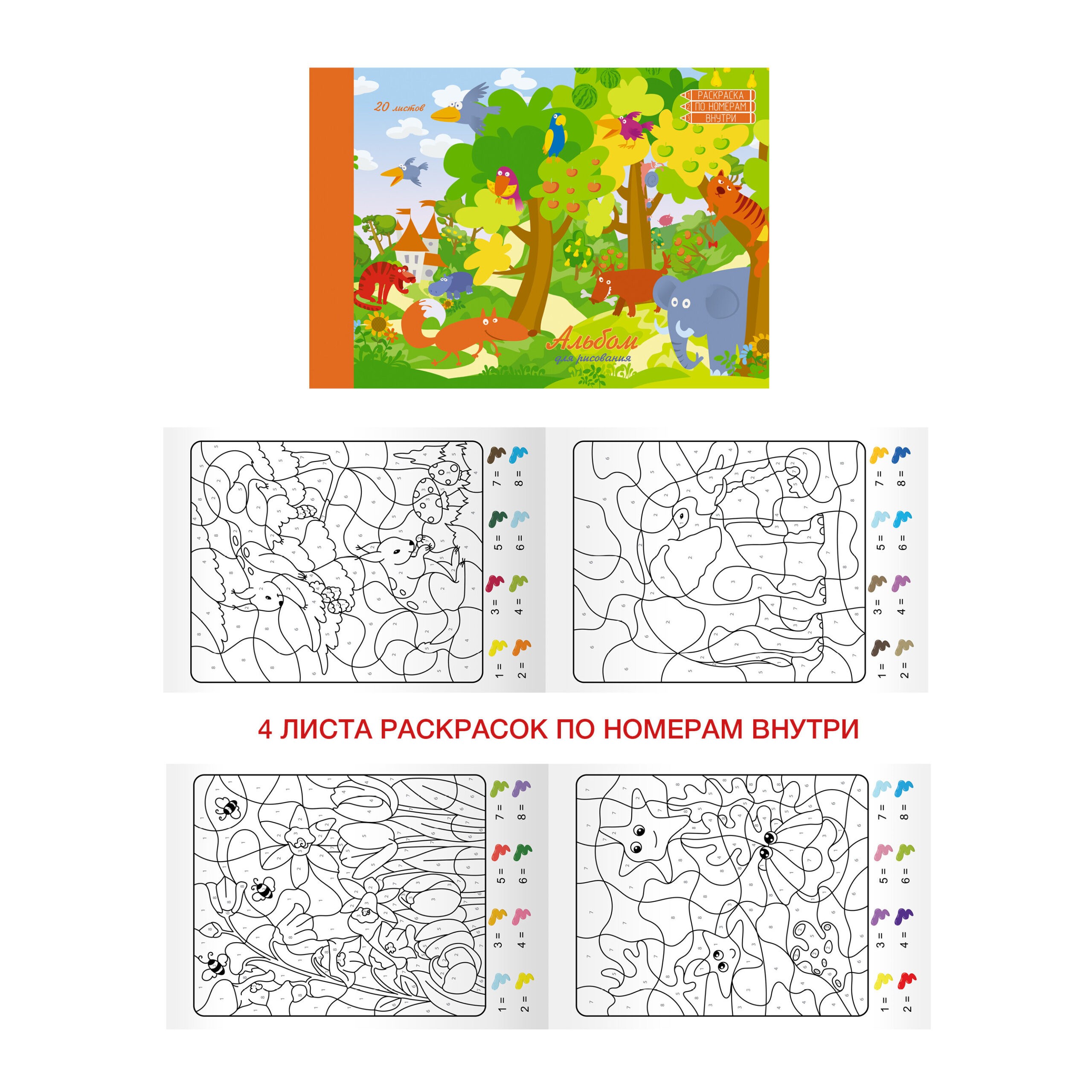 Погоня – АЛ202030 Погоня – АЛ202030