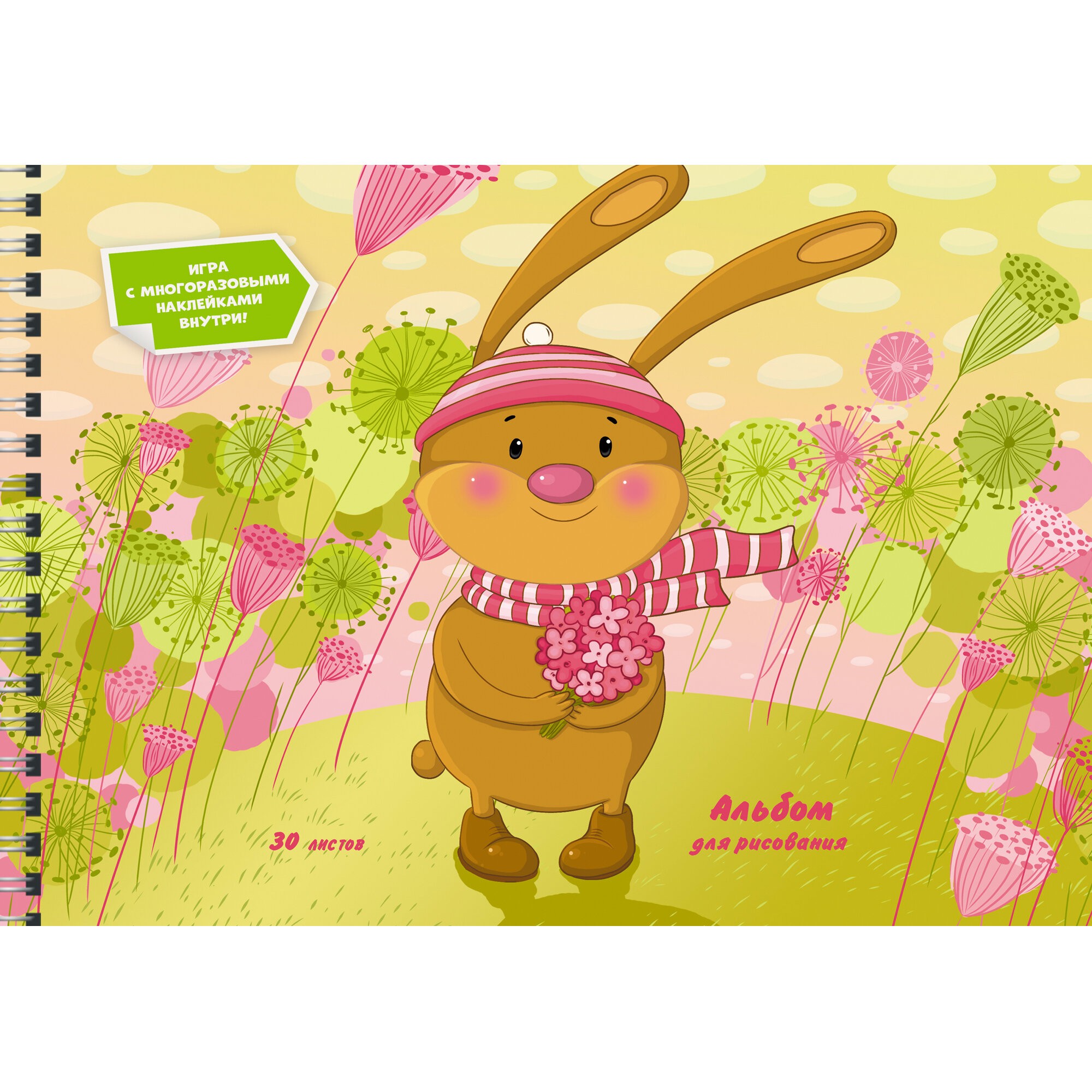 Романтичный зайка – АС302085 Романтичный зайка – АС302085