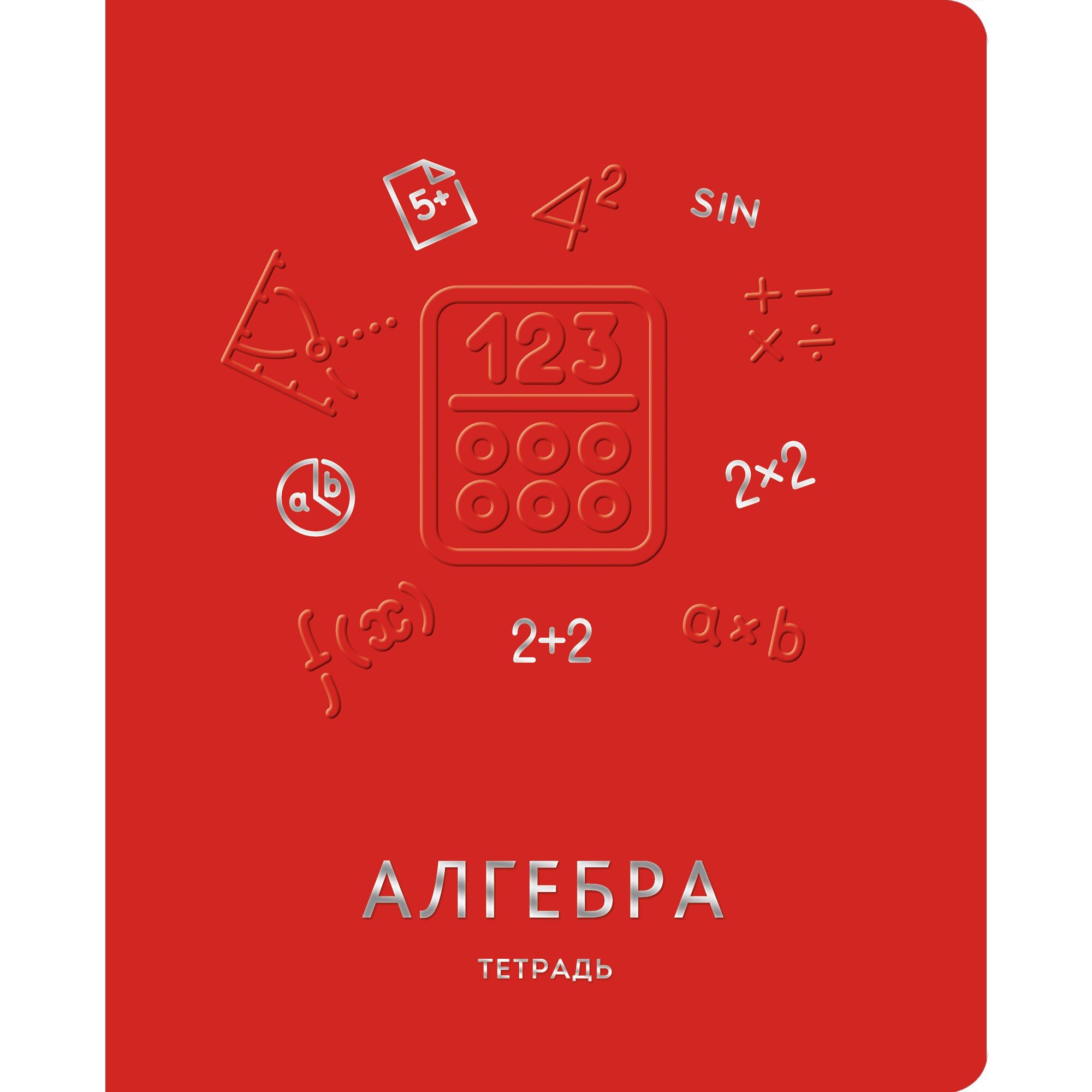Мир знаний. Алгебра – ТТКФ486826 Мир знаний. Алгебра – ТТКФ486826