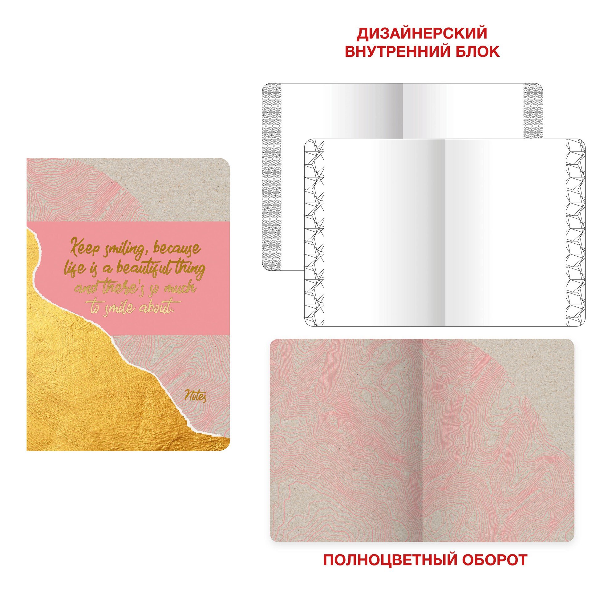 Сияющий узор. Дизайн 4 – ТФ4484651 Сияющий узор. Дизайн 4 – ТФ4484651