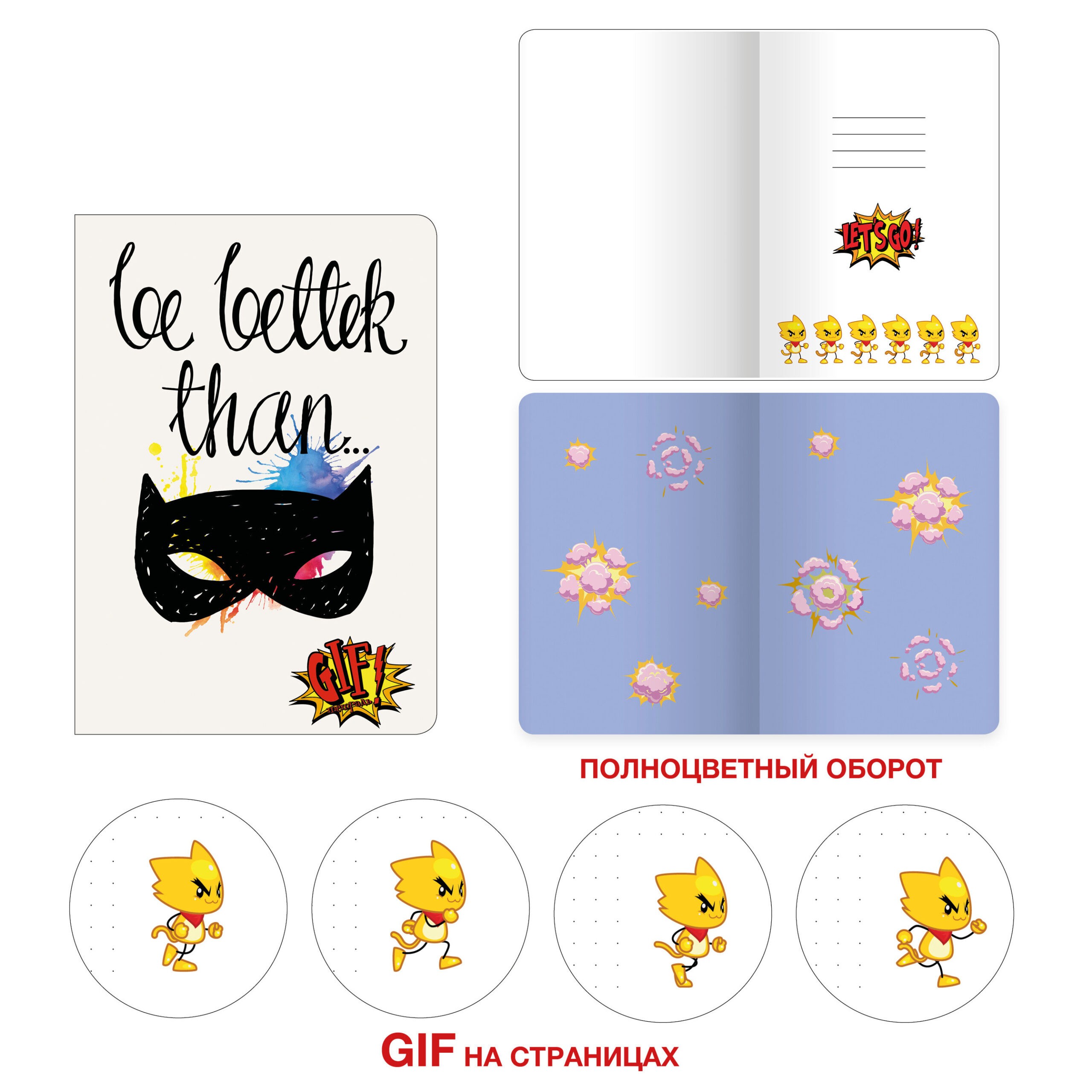 Котомаска – ТК2Л486877 Котомаска – ТК2Л486877