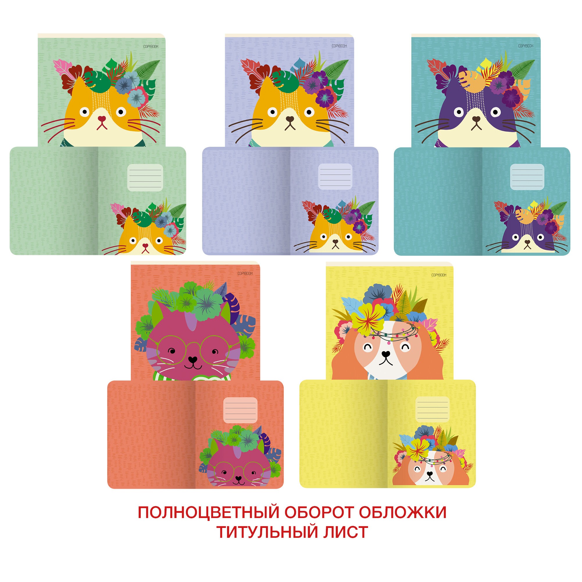 Модный кот – ТККЛ486893 Модный кот – ТККЛ486893