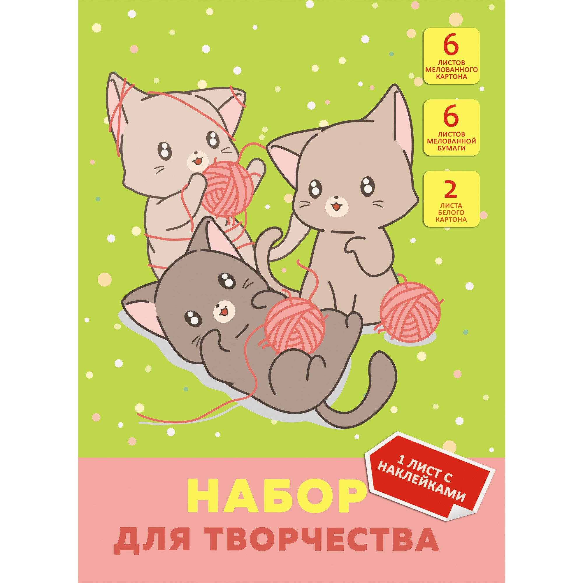 Игры котят – НТМ2661485 Игры котят – НТМ2661485