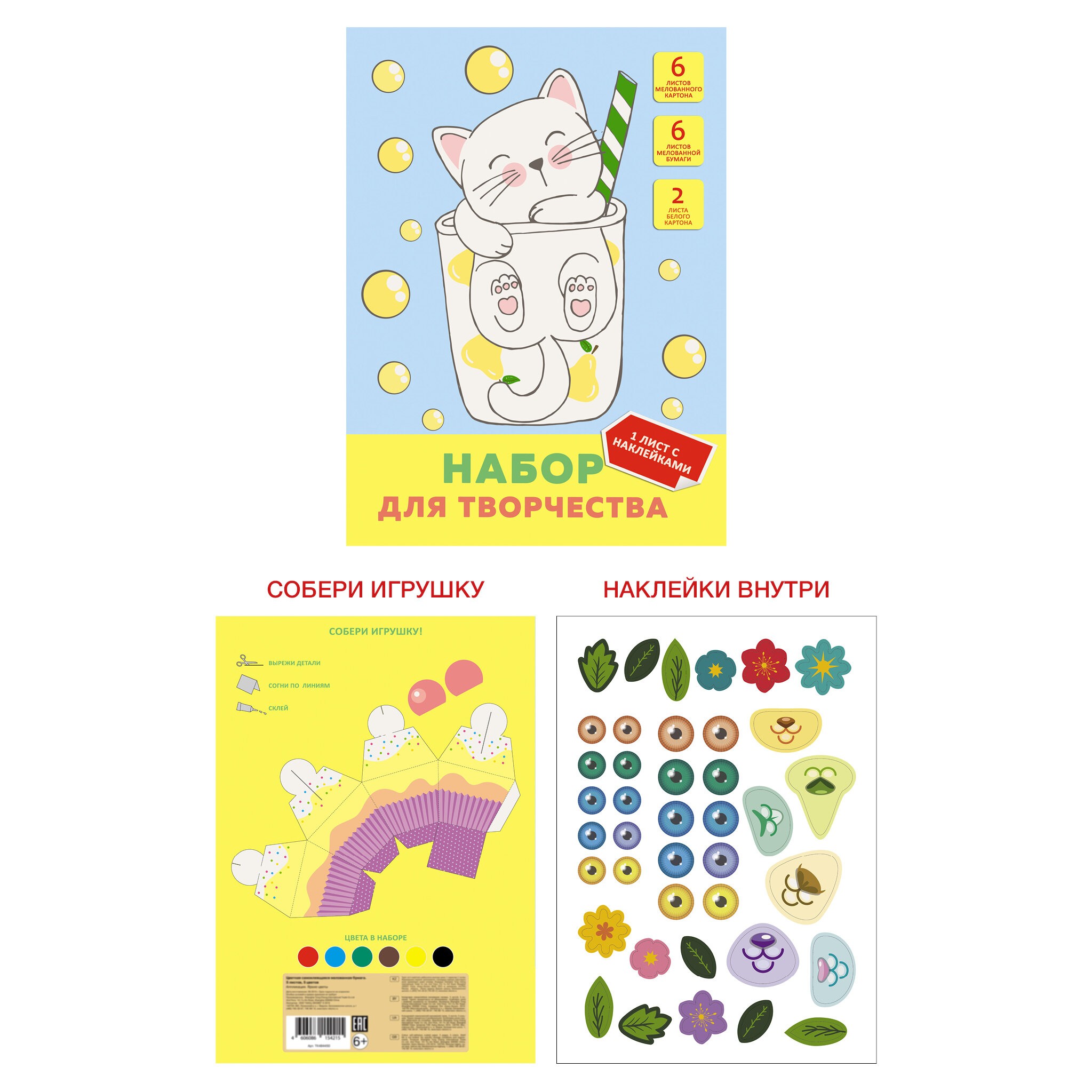 Мурлыка – НТМ2661488 Мурлыка – НТМ2661488