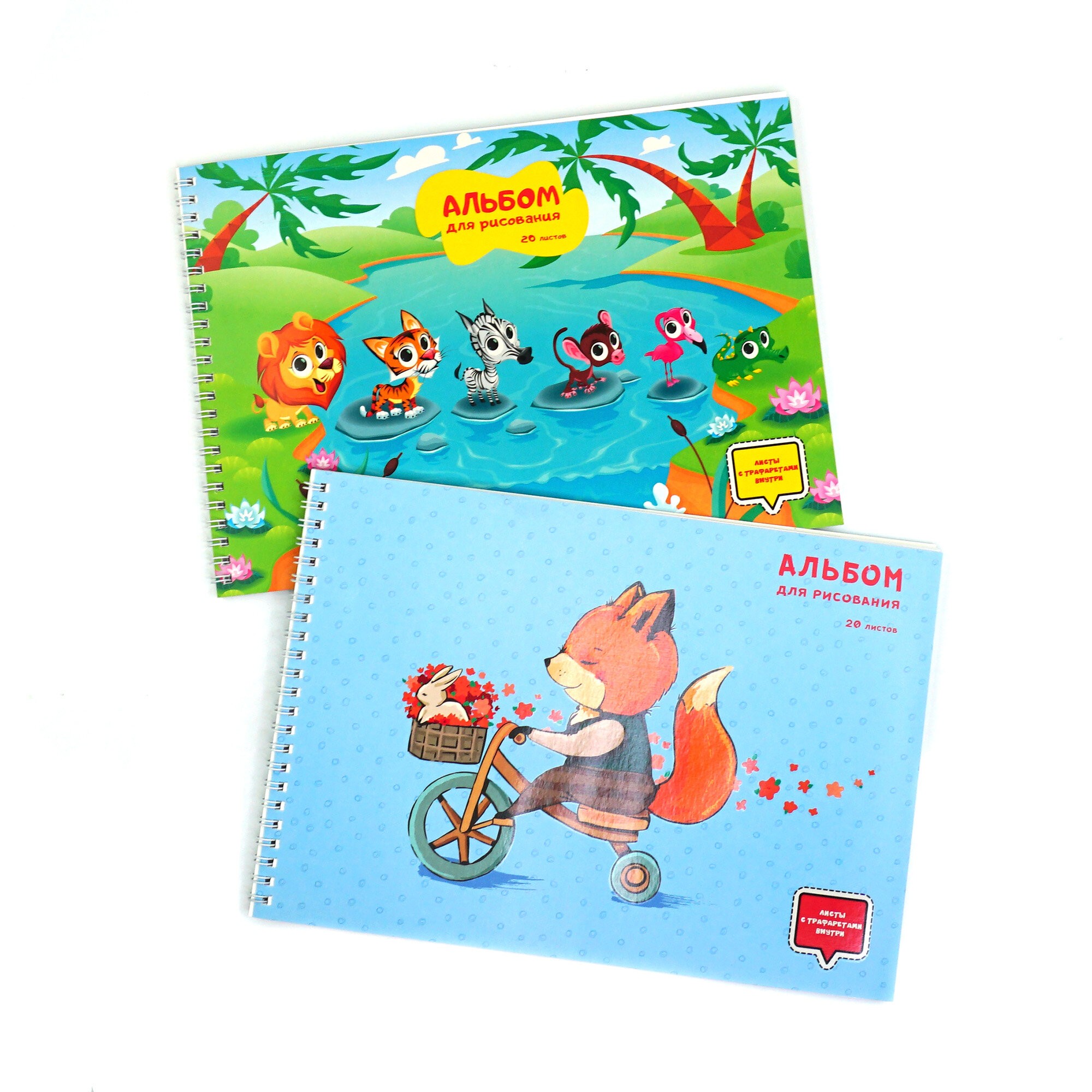 Лисенок-велосипедист – АСЛ202217 Лисенок-велосипедист – АСЛ202217