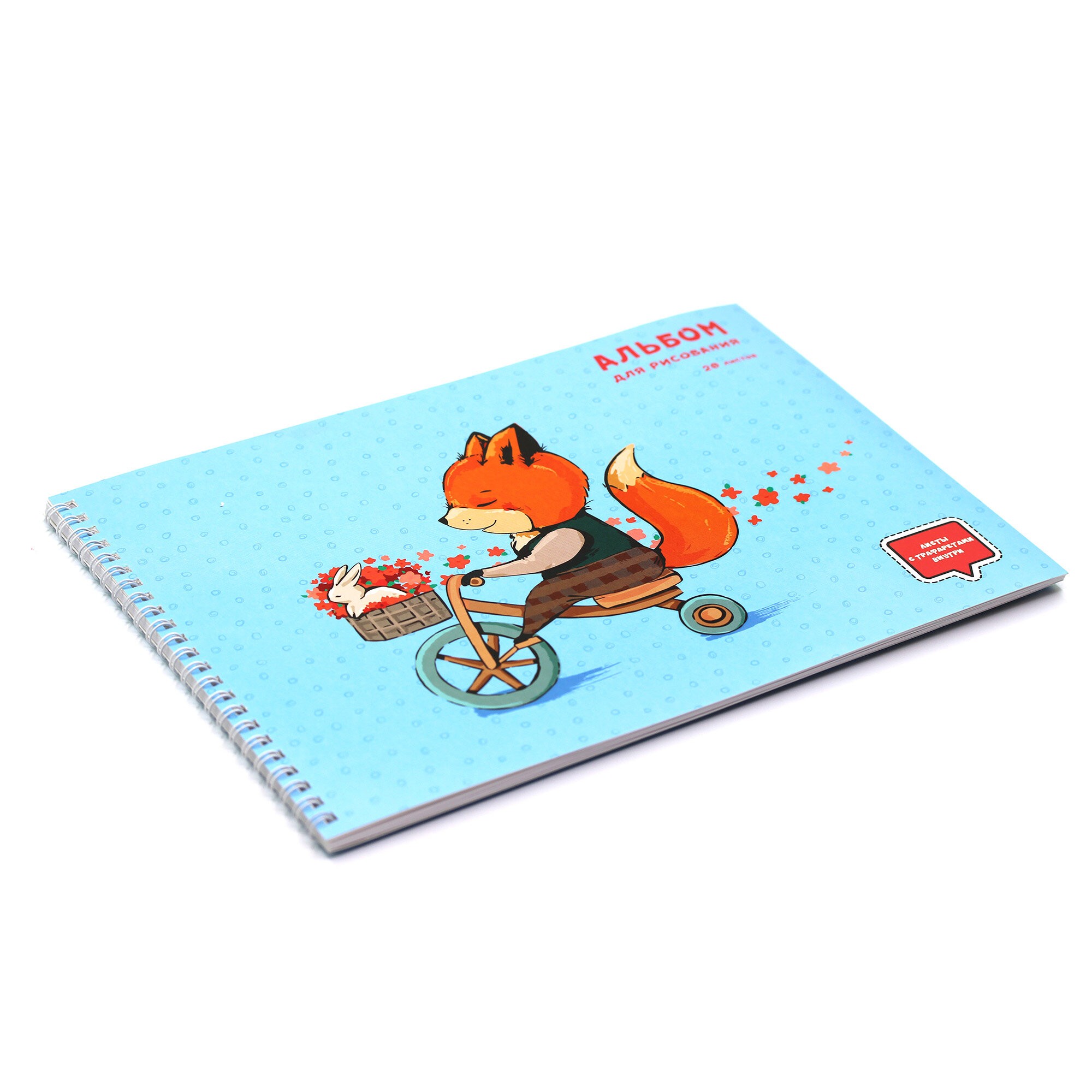 Лисенок-велосипедист – АСЛ202217 Лисенок-велосипедист – АСЛ202217