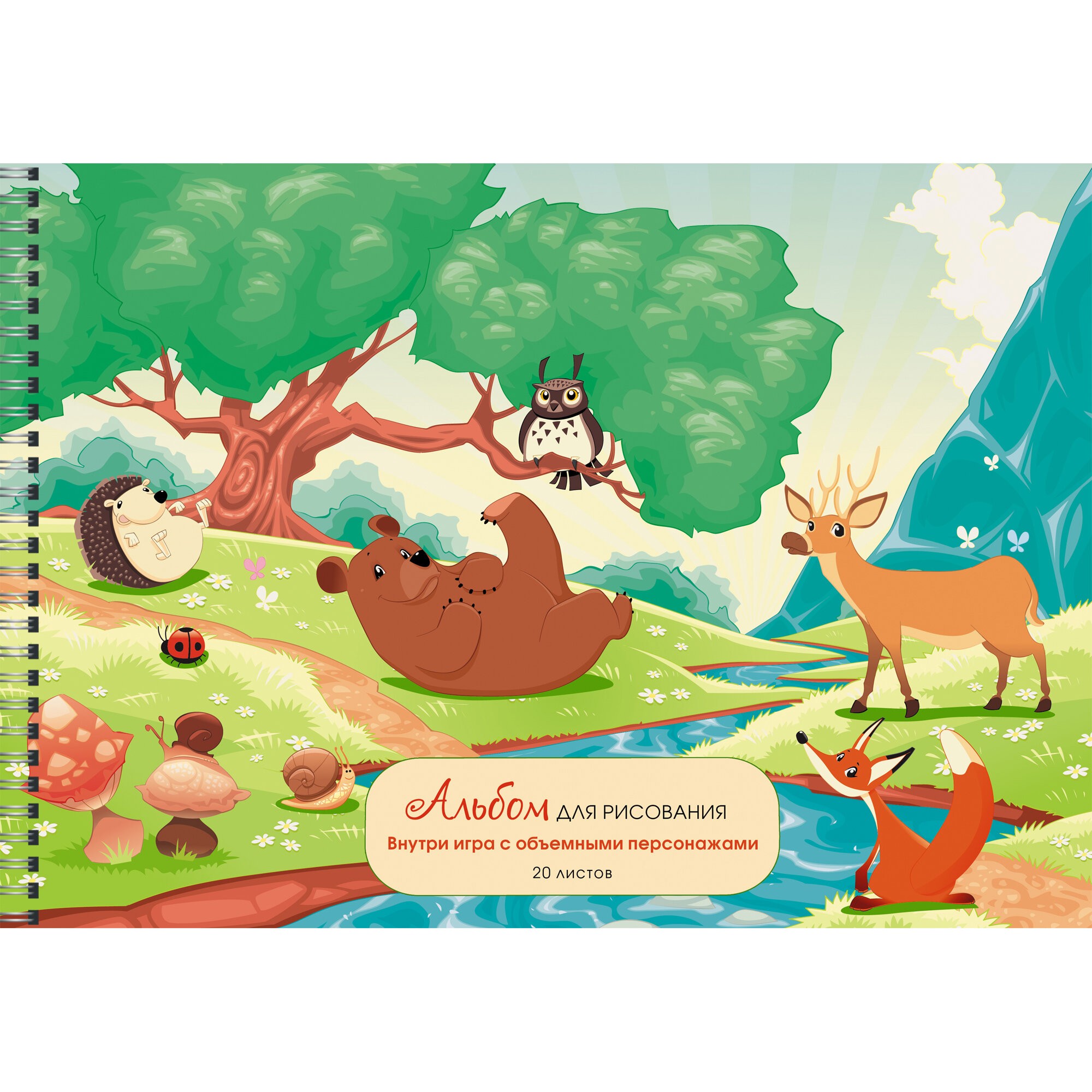 Лесные друзья – АС202227 Лесные друзья – АС202227