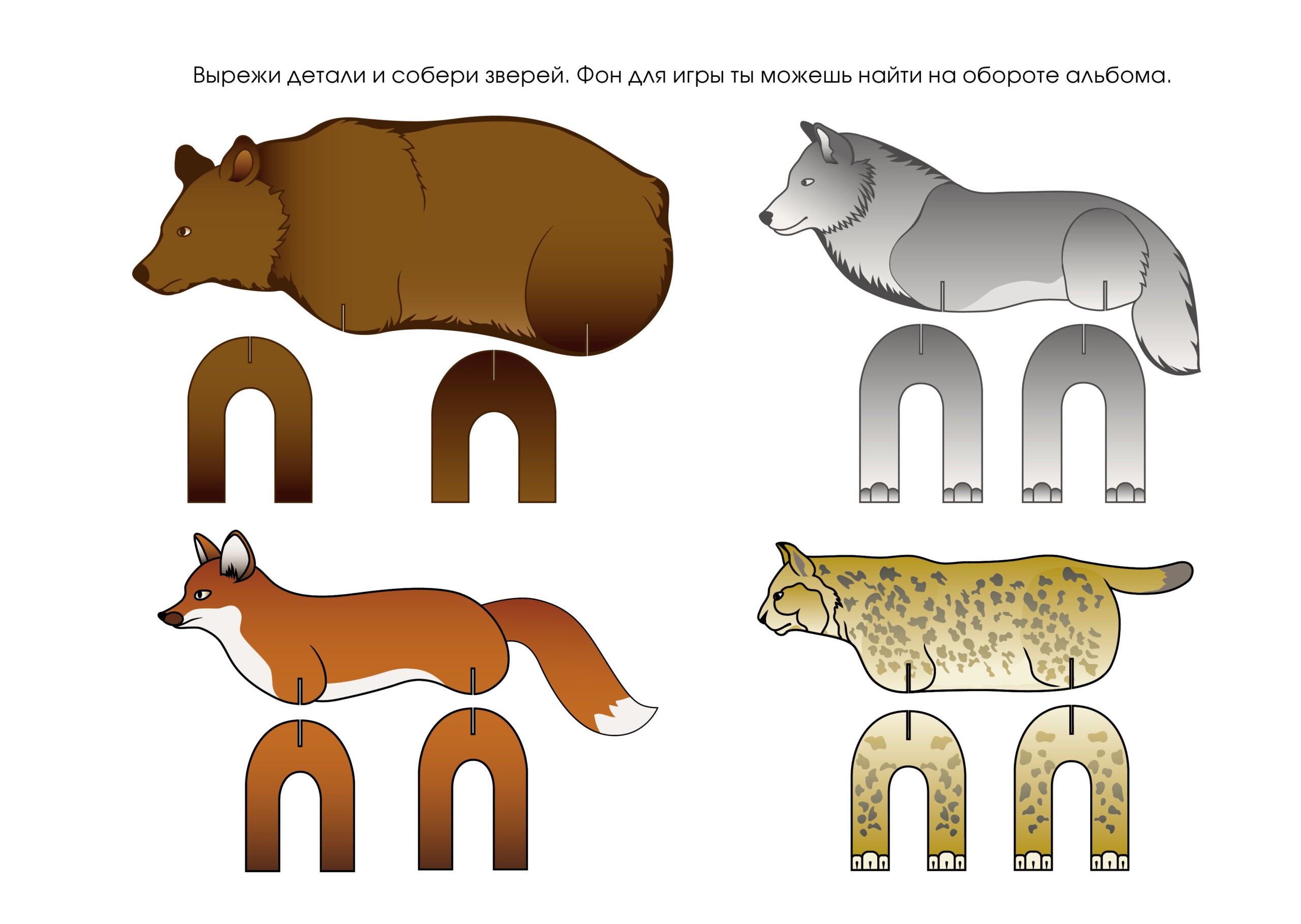 Пикник – АС202228 Пикник – АС202228