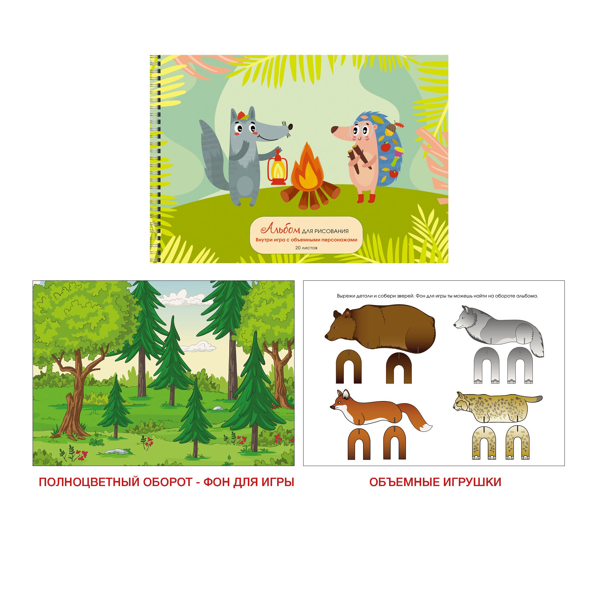 Пикник – АС202228 Пикник – АС202228