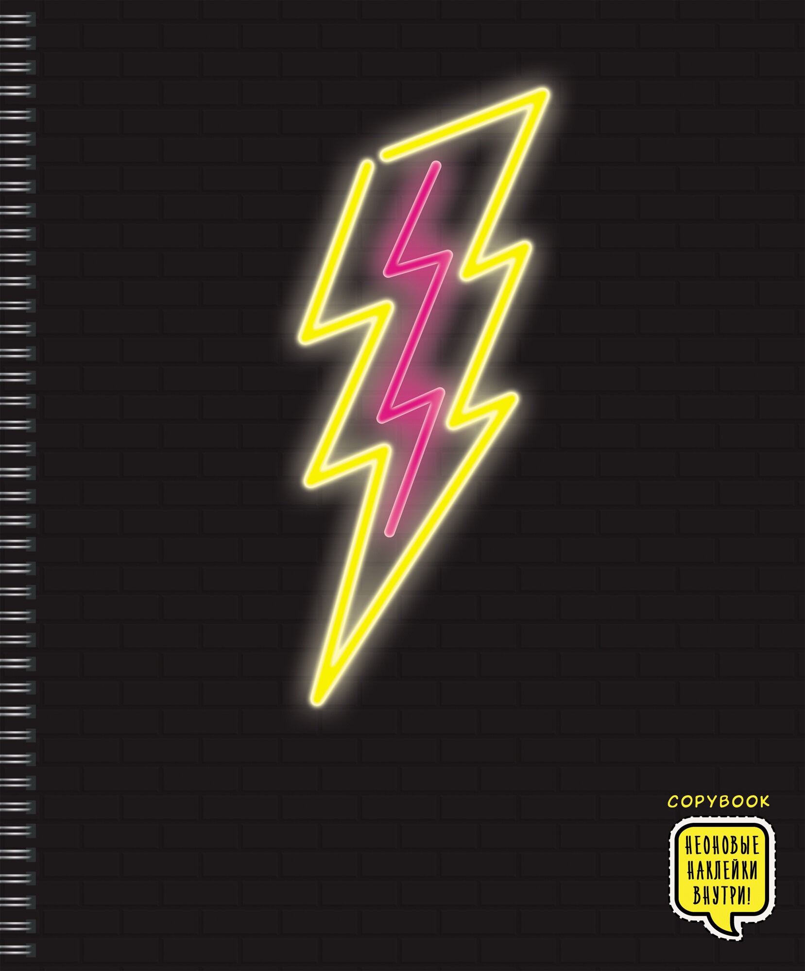 Неоновые грезы – ТС2Л487265 Неоновые грезы – ТС2Л487265