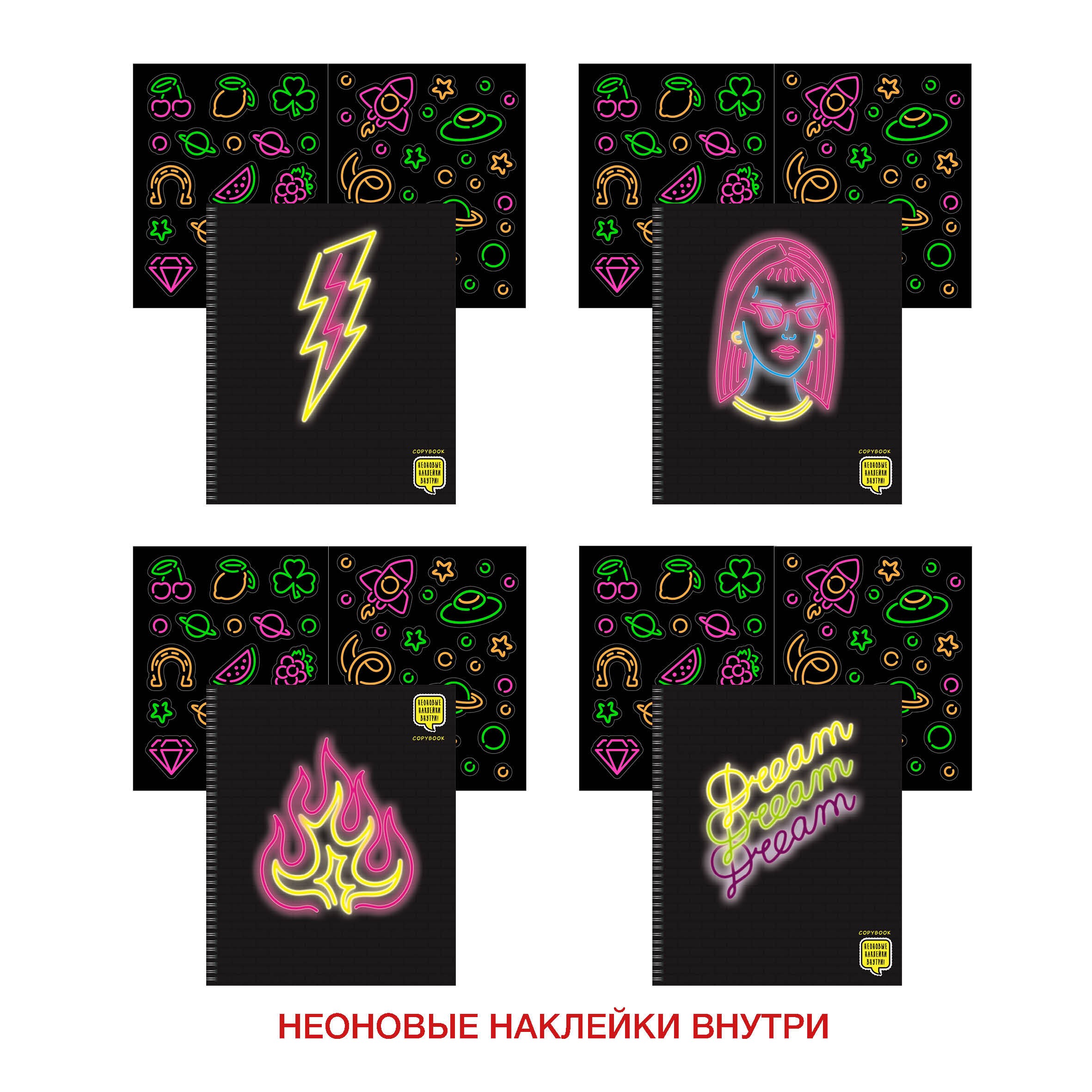 Неоновые грезы – ТС2Л487265 Неоновые грезы – ТС2Л487265