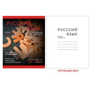 Главная страница