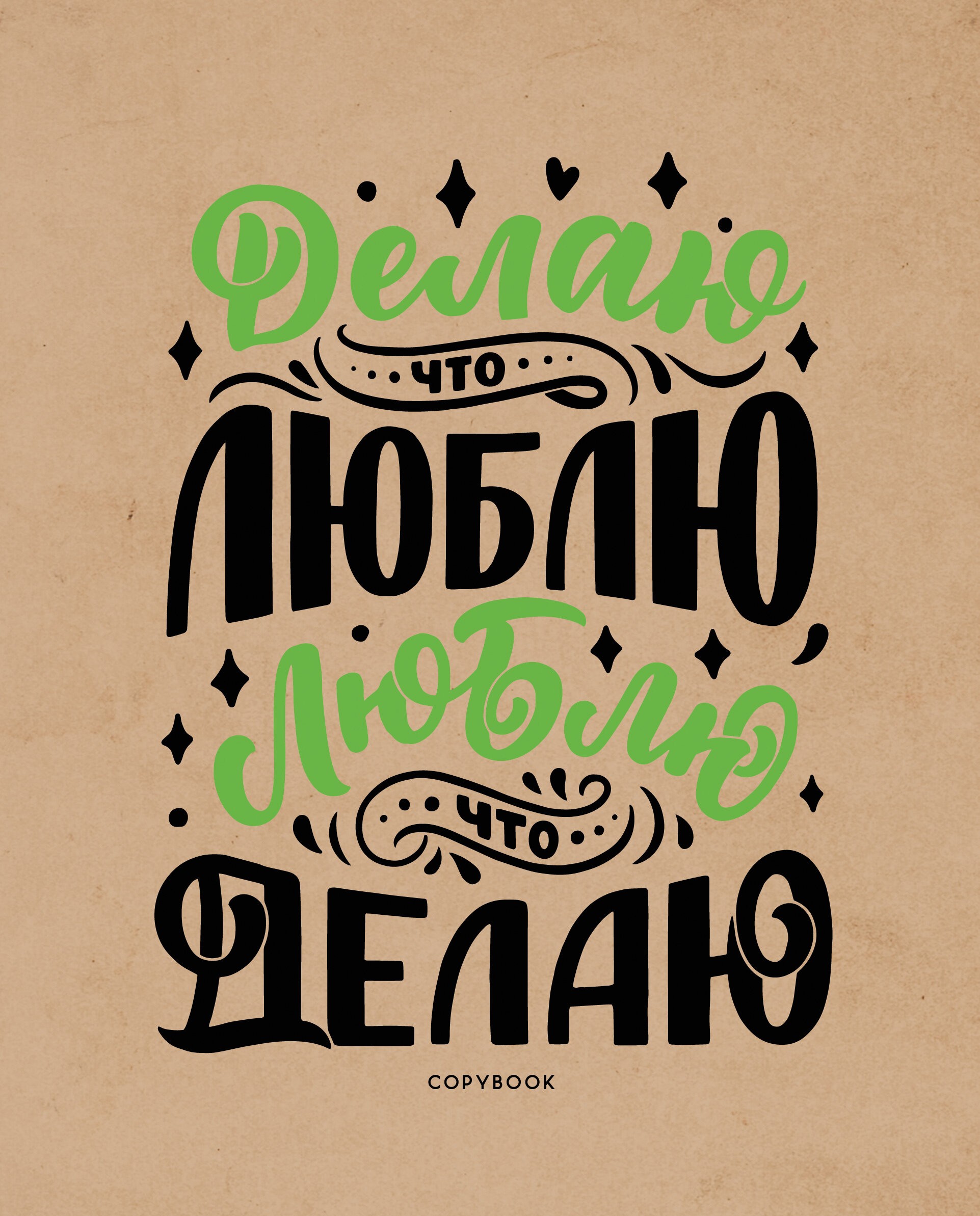 Мудрые фразы – ТКК487918 Мудрые фразы – ТКК487918