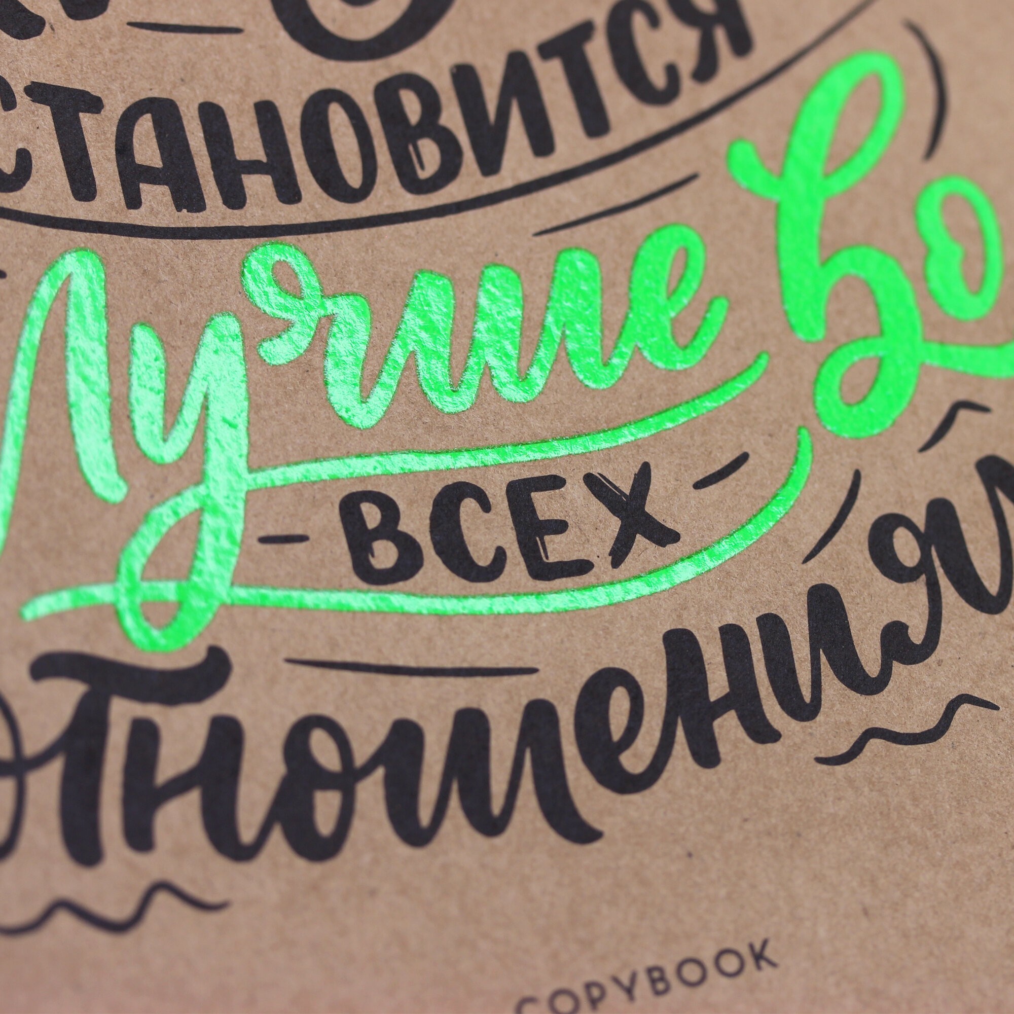 Мудрые фразы – ТКК487918 Мудрые фразы – ТКК487918