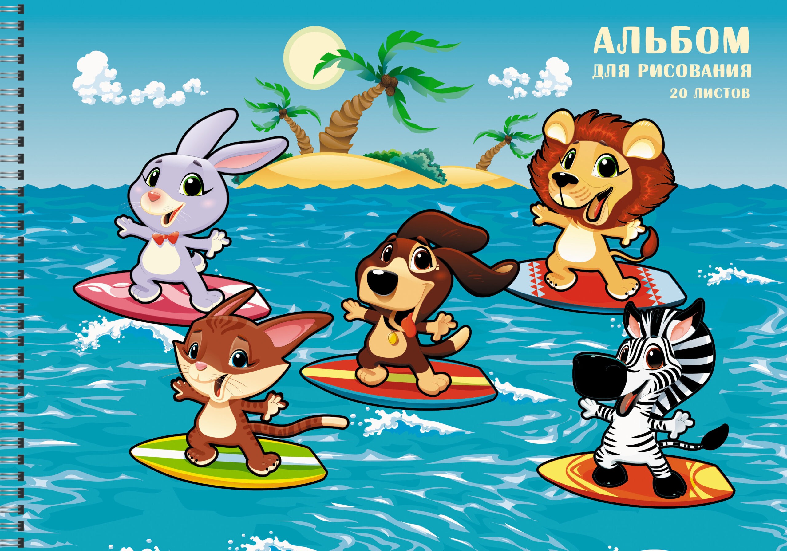 Зверята-серферы – АС202356 Зверята-серферы – АС202356