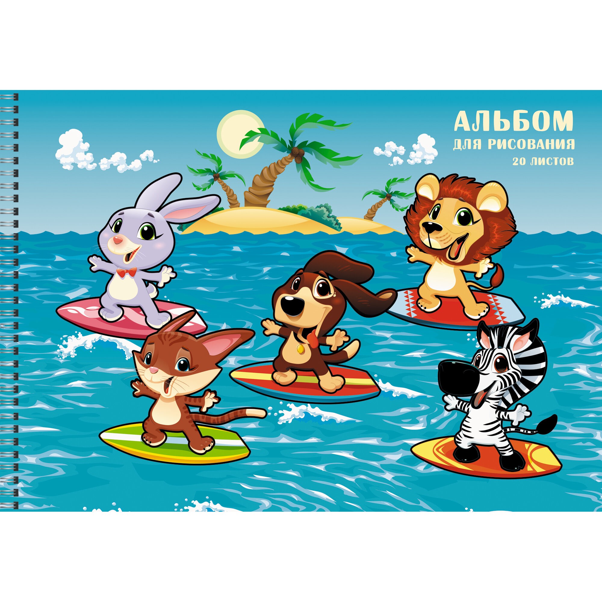 Зверята-серферы – АС202356 Зверята-серферы – АС202356