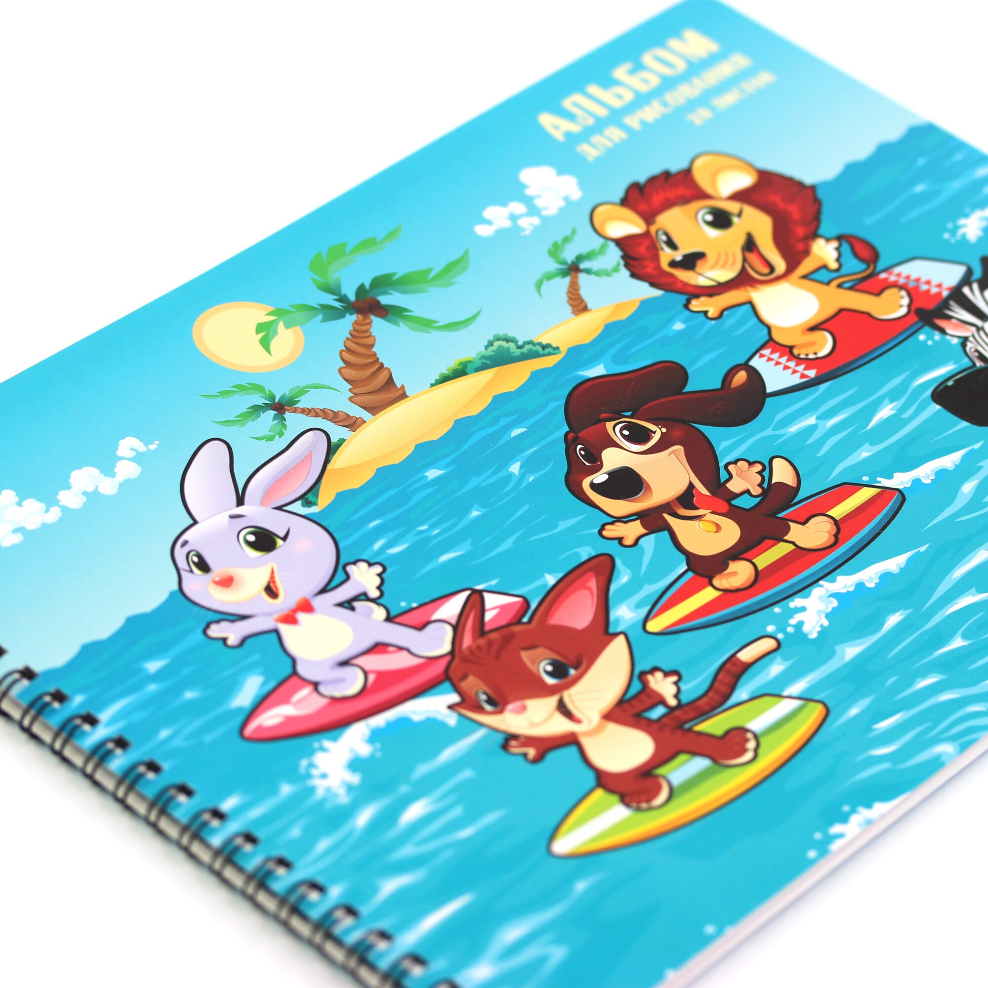 Зверята-серферы – АС202356 Зверята-серферы – АС202356