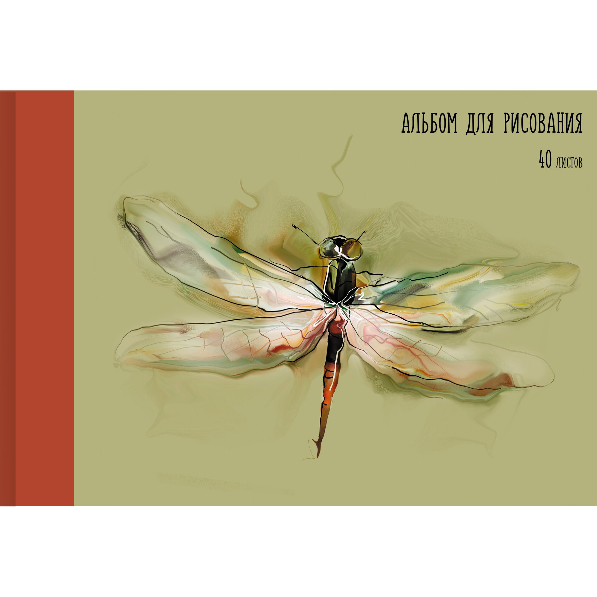 Стрекоза – А402294 Стрекоза – А402294