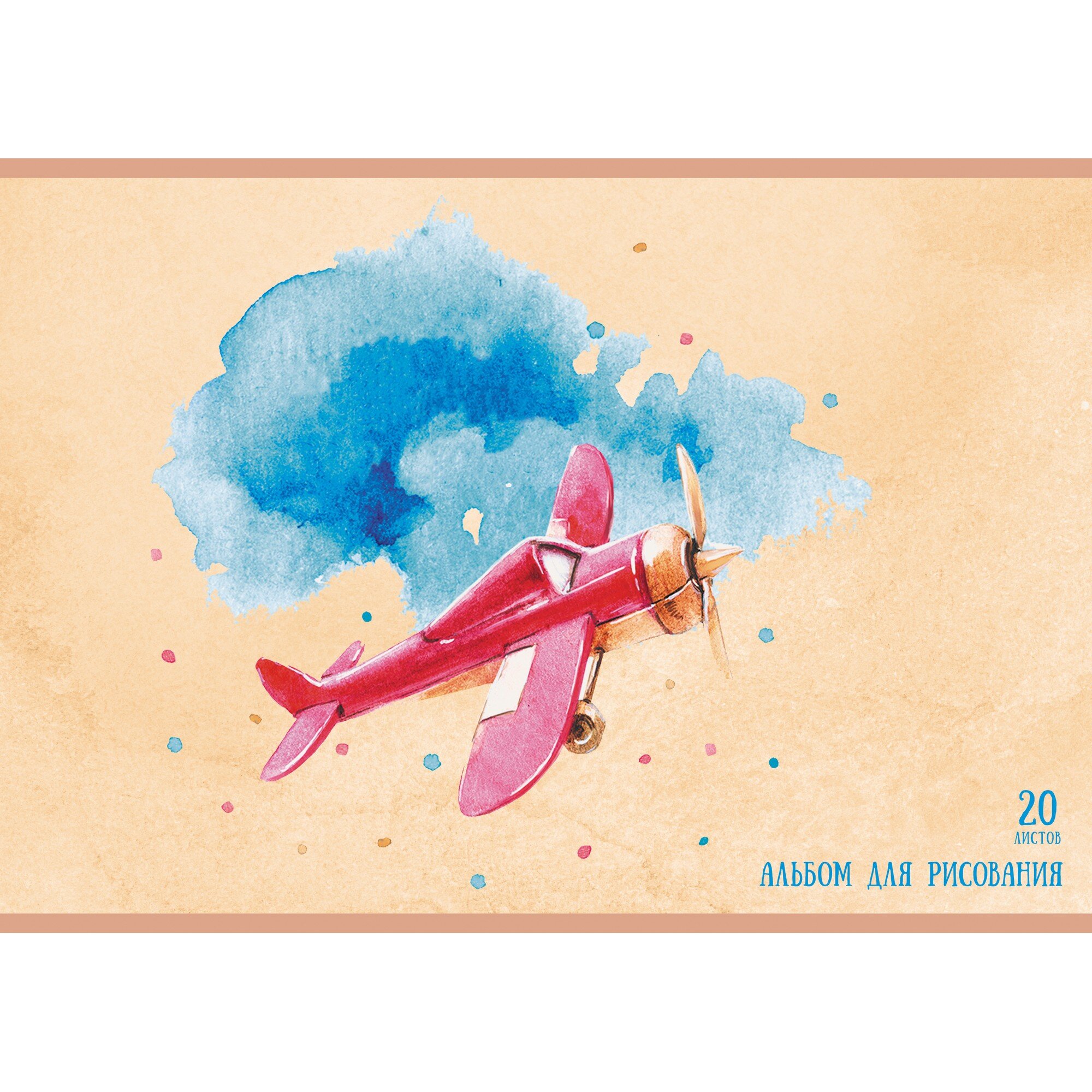 Полет фантазии – А202156 Полет фантазии – А202156