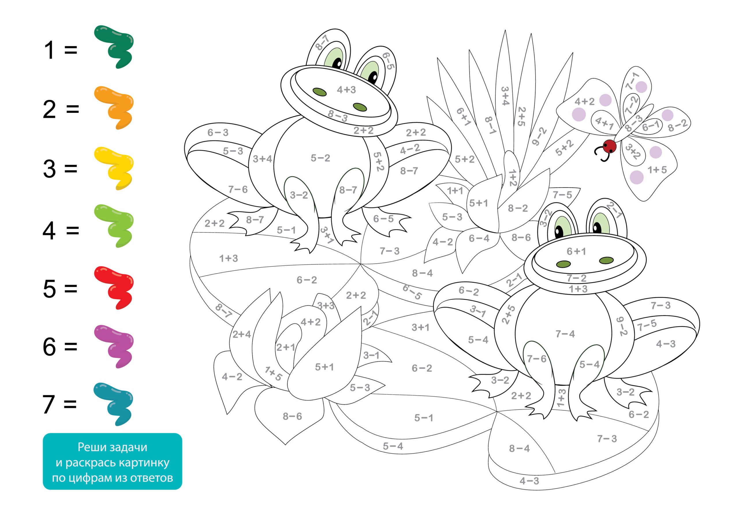 Мышонок – АЛ202189 Мышонок – АЛ202189