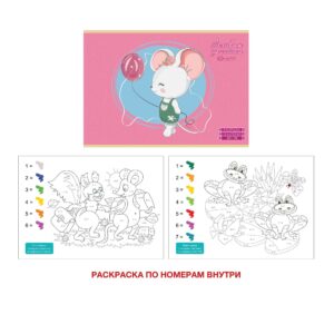 Главная страница