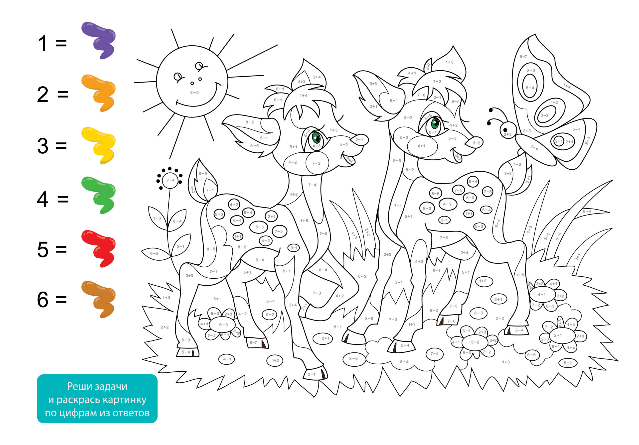 Ленивец – АЛ202190 Ленивец – АЛ202190