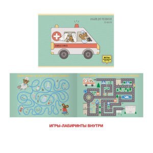 Главная страница