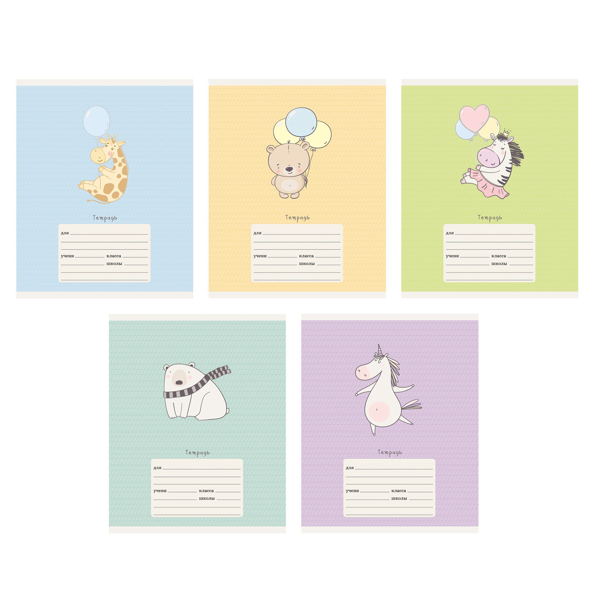 Милашки – ТКЛ127029 Милашки – ТКЛ127029