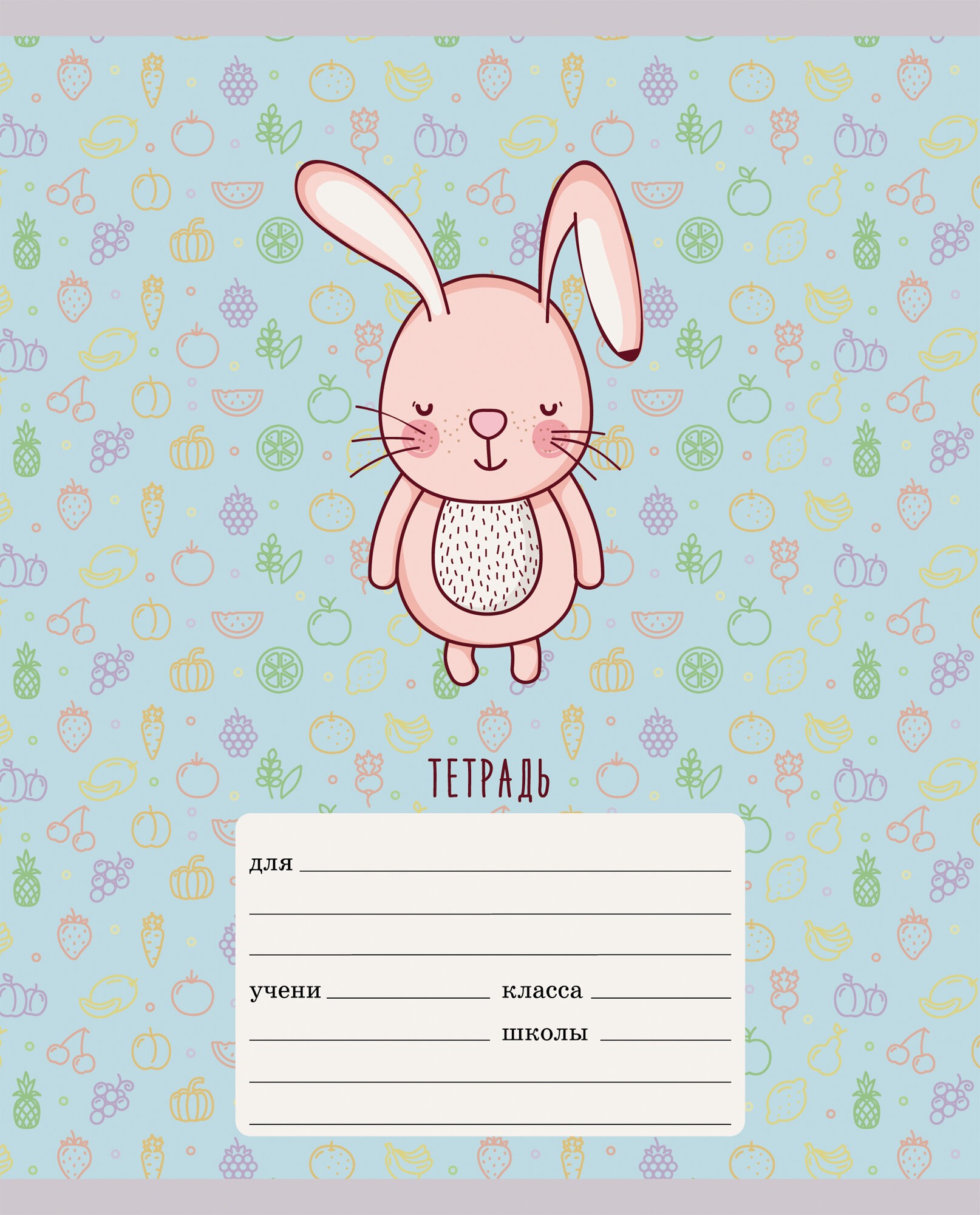 Зверята – ТК127315 Зверята – ТК127315