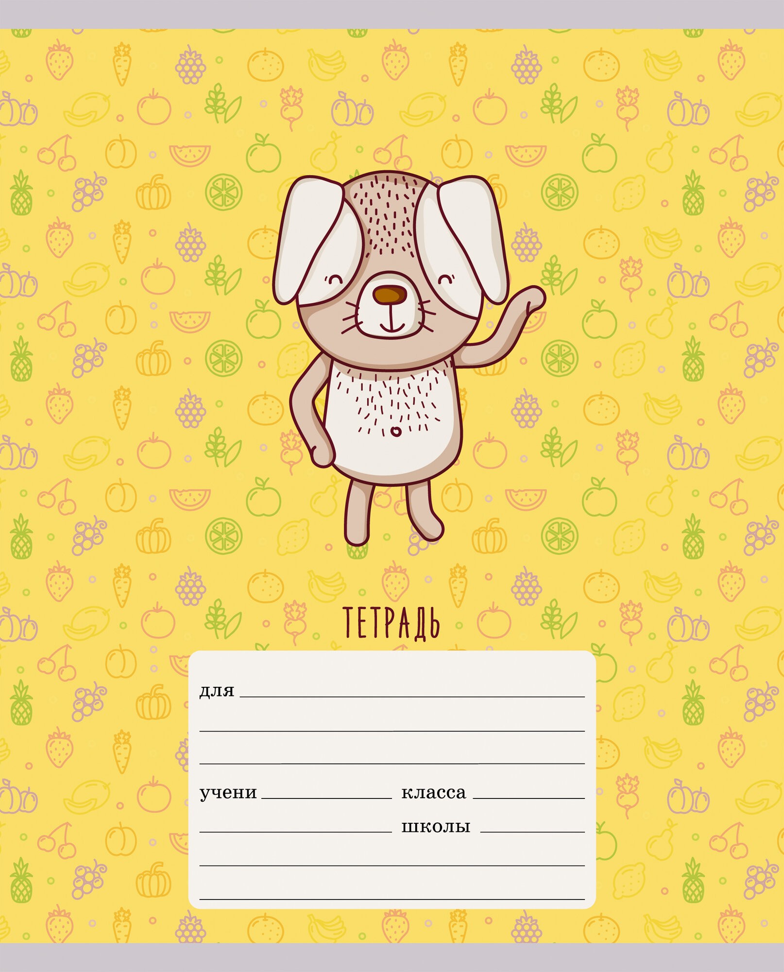 Зверята – ТК127315 Зверята – ТК127315