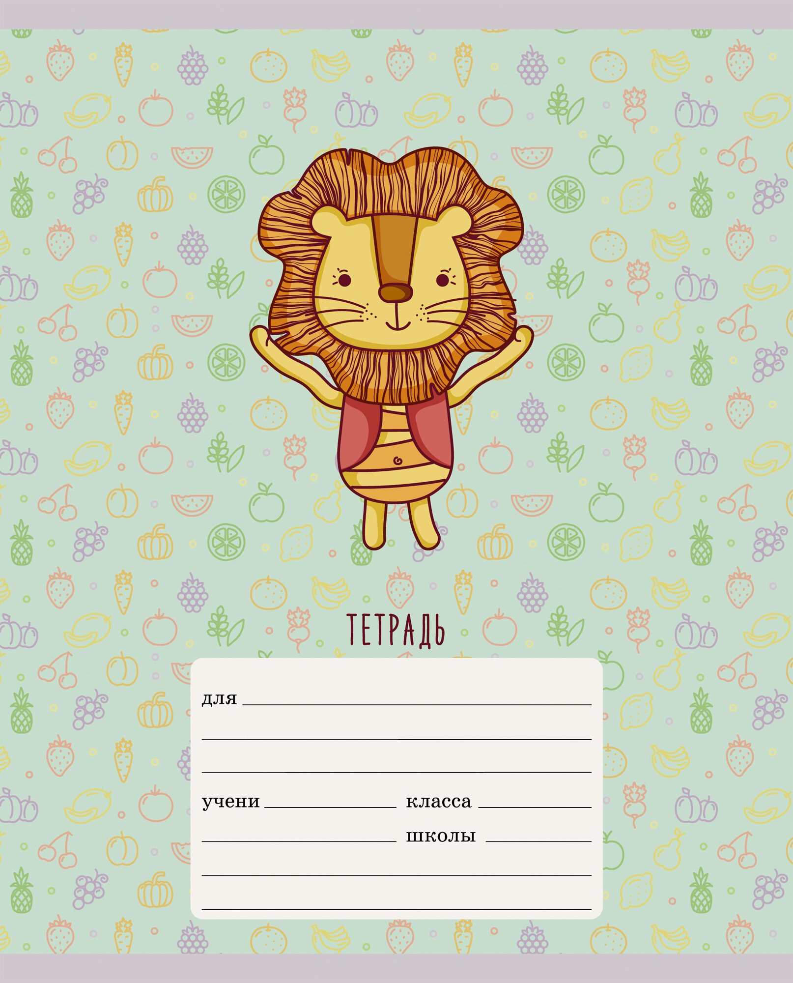 Зверята – ТК127315 Зверята – ТК127315