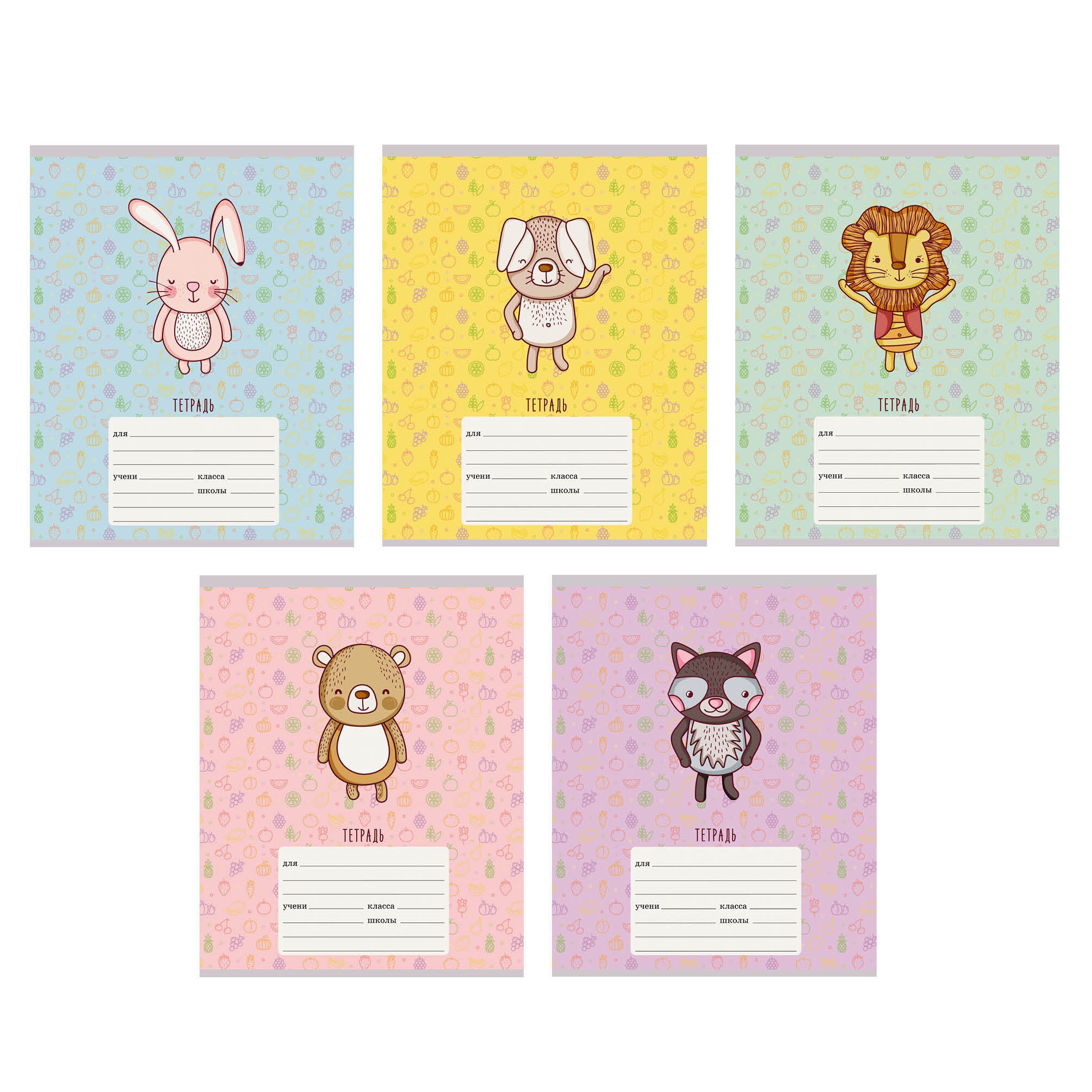 Зверята – ТК127315 Зверята – ТК127315