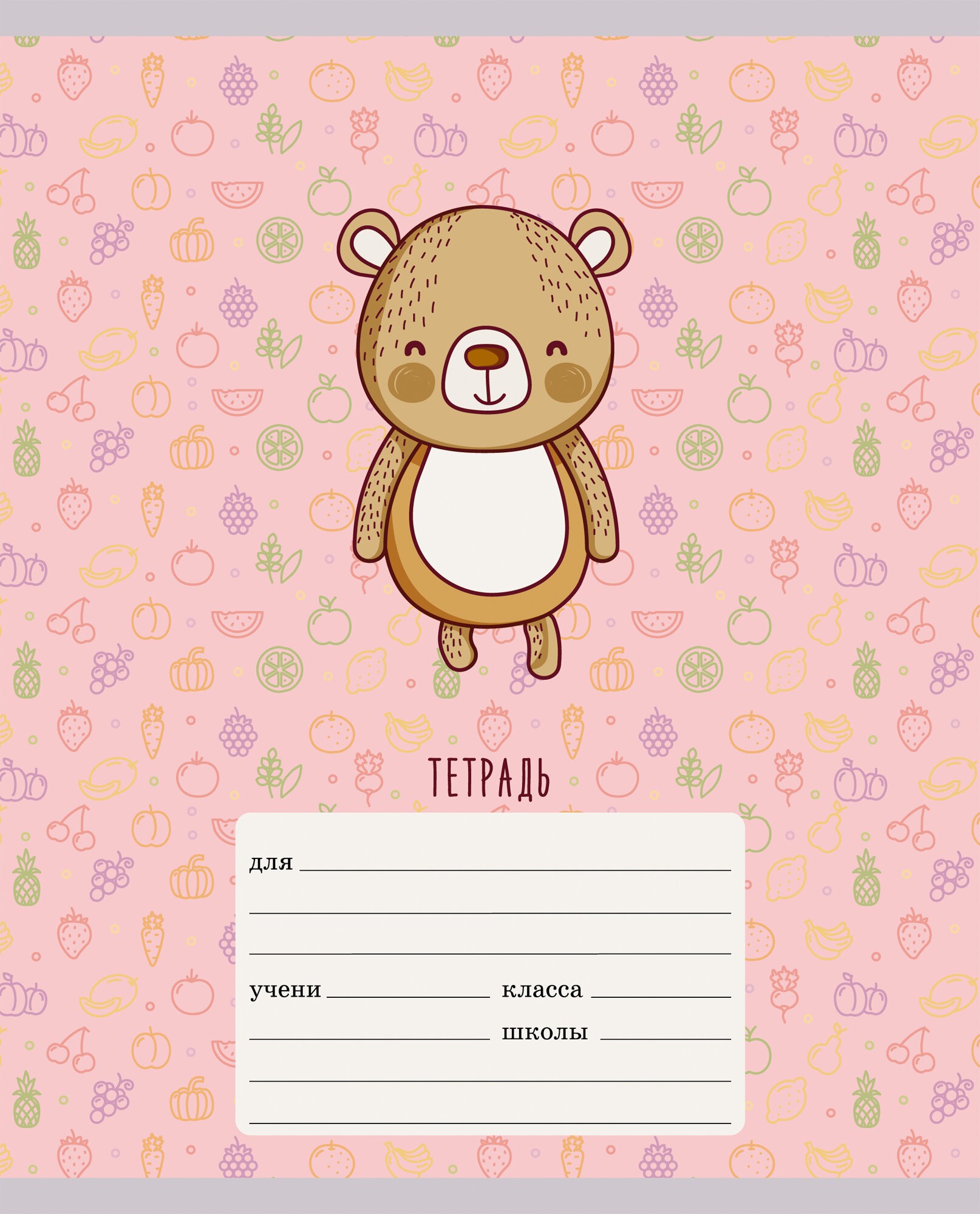 Зверята – ТК127315 Зверята – ТК127315