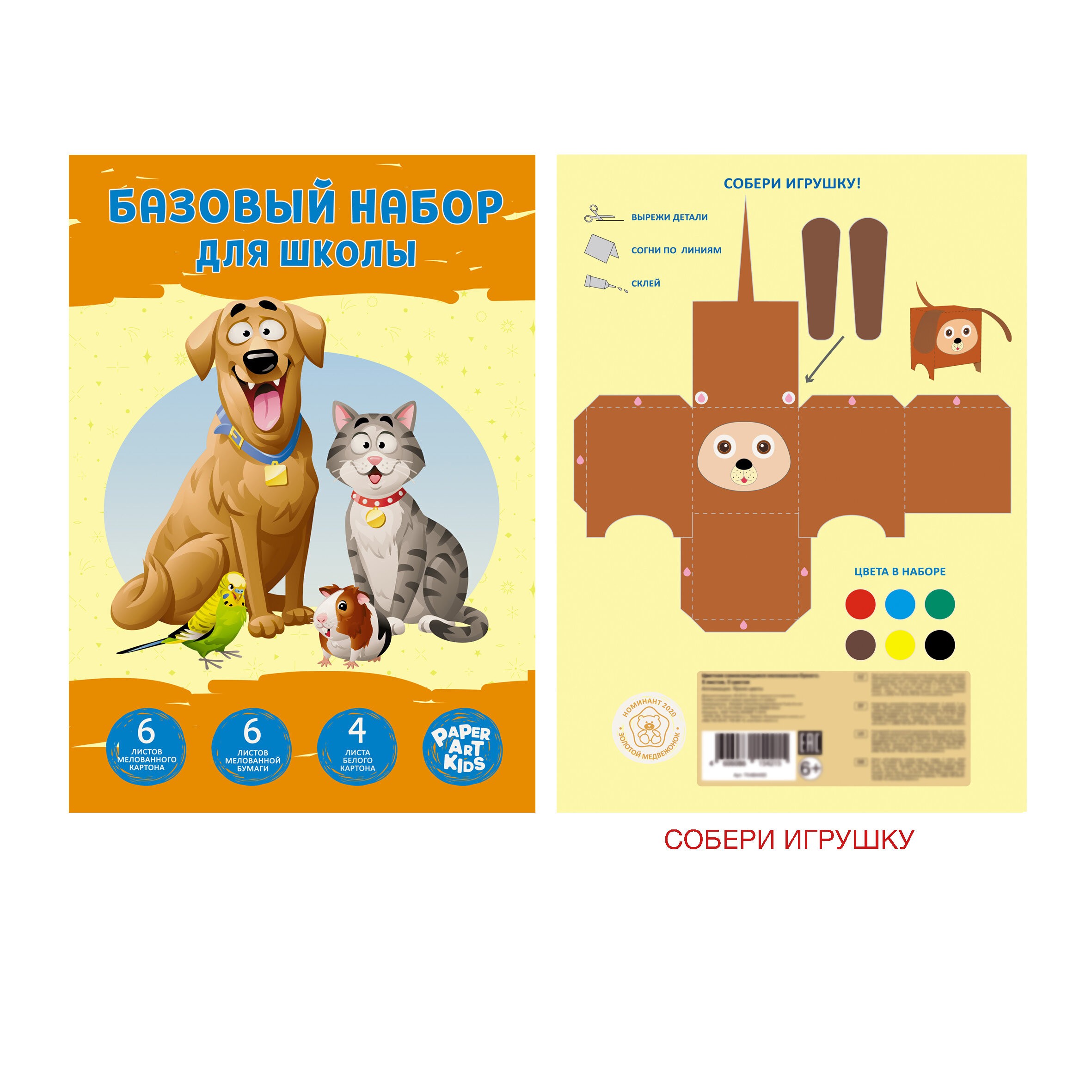 Милая компания – БНШМ466502 Милая компания – БНШМ466502