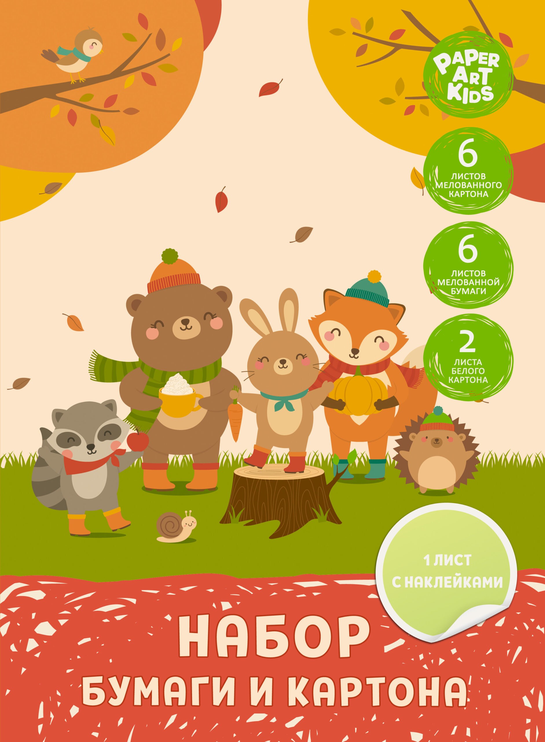 Лесной праздник – НТМ2661553 Лесной праздник – НТМ2661553